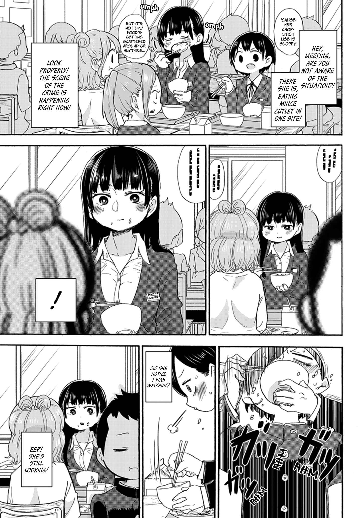 Boku no Kokoro no Yabai Yatsu Chapter 19.5 - Page 3