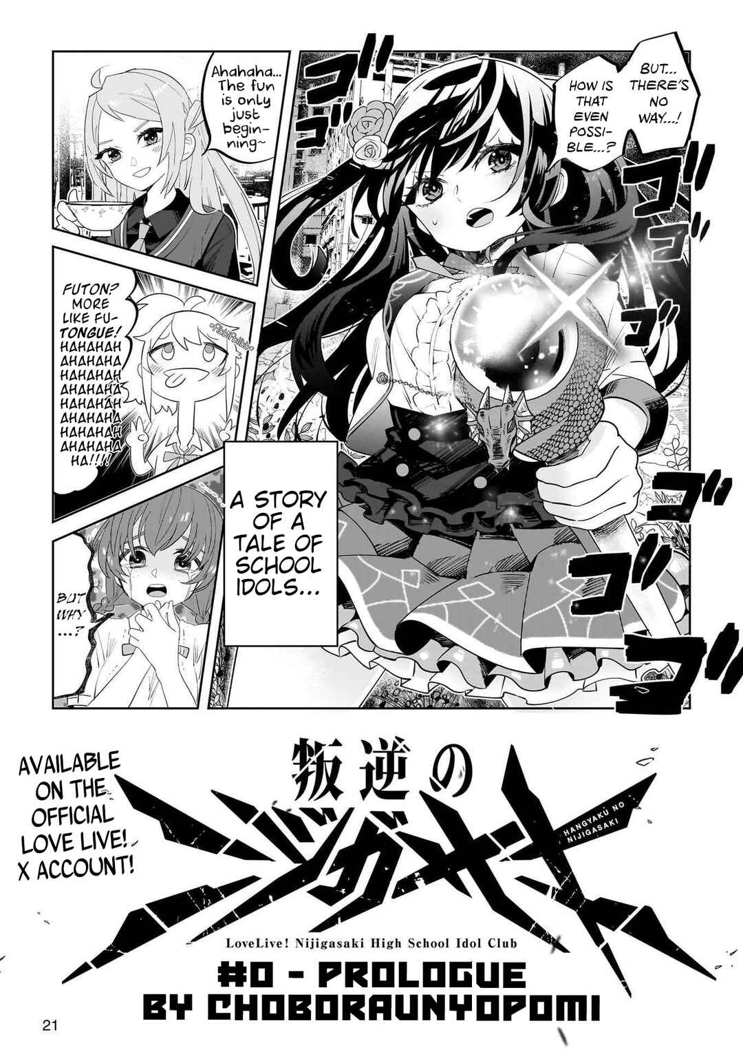 Hangyaku no Nijigasaki Chapter 0 - Page 2