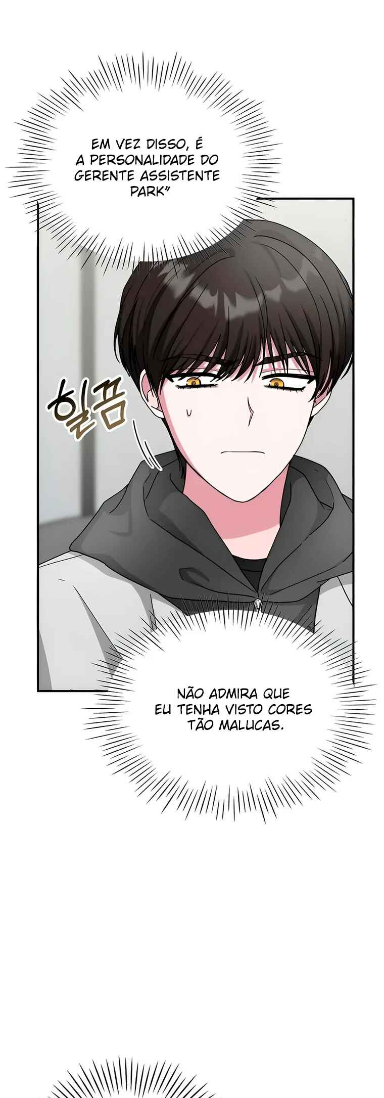 Daetteum Chakgakdanghaetda Goemul Cheonjaebaeu-ro Chapter 4 - Page 14