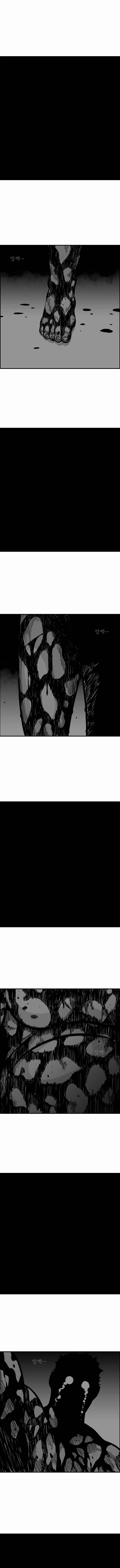 Hellper 2 <KillBeros> Chapter 35 - Page 2