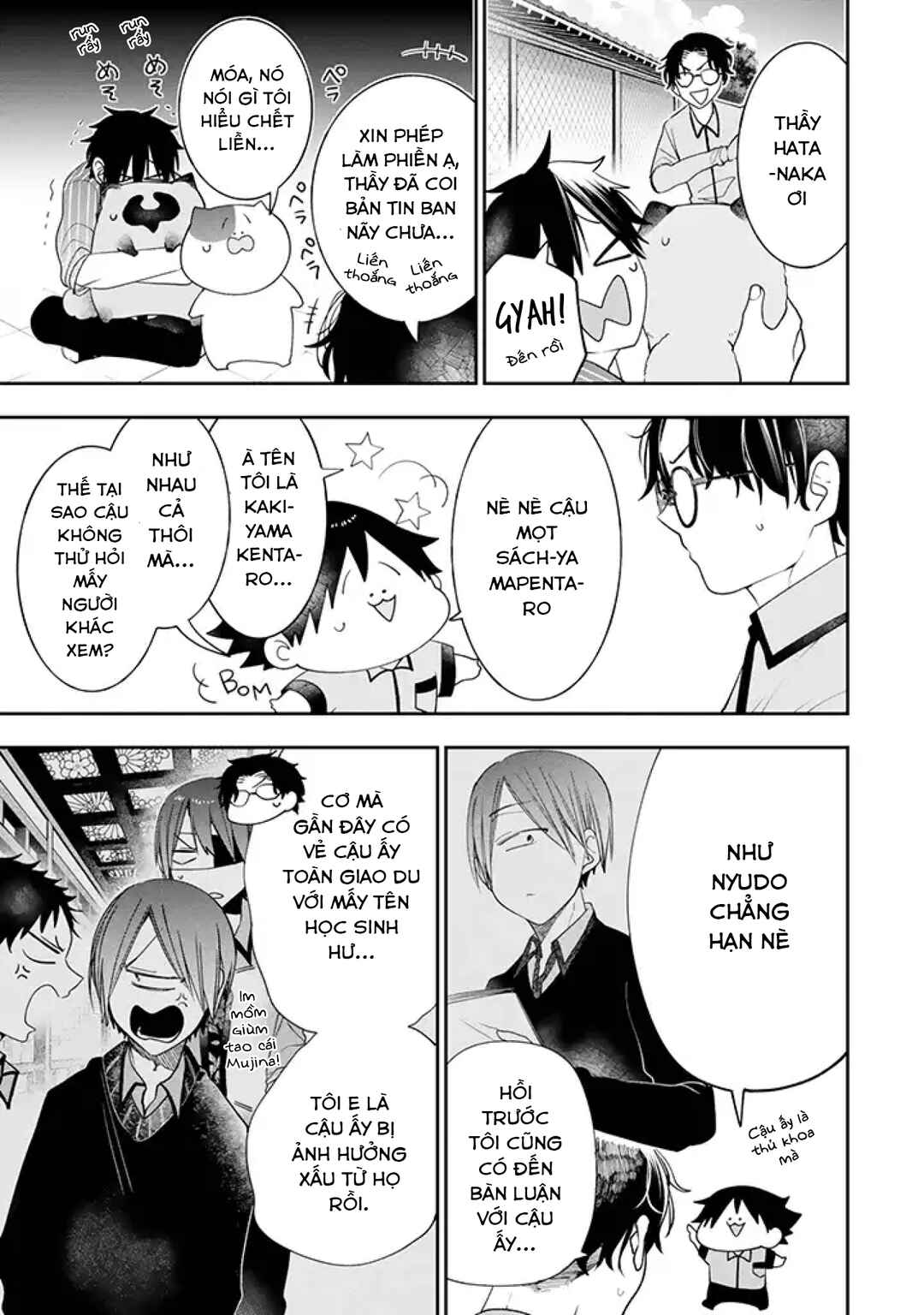 Youkai Gakkou no Seito Hajimemashita! Chapter 25 - Page 3