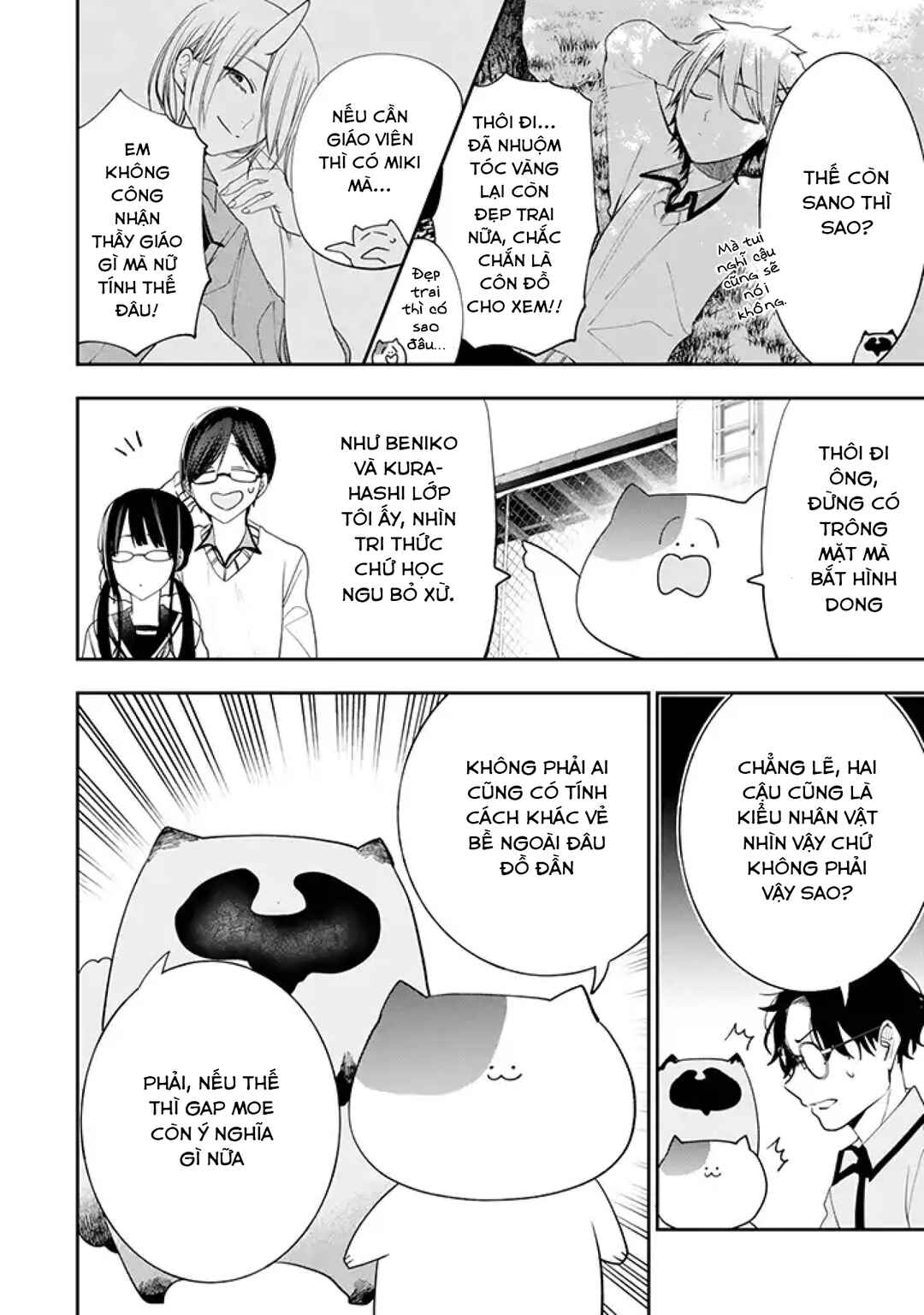Youkai Gakkou no Seito Hajimemashita! Chapter 25 - Page 4