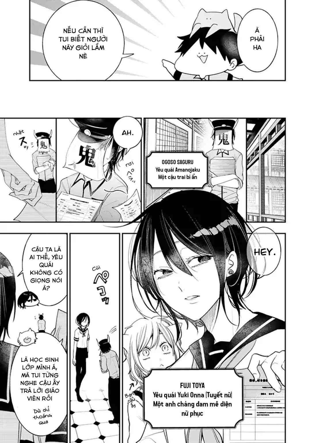 Youkai Gakkou no Seito Hajimemashita! Chapter 25 - Page 5