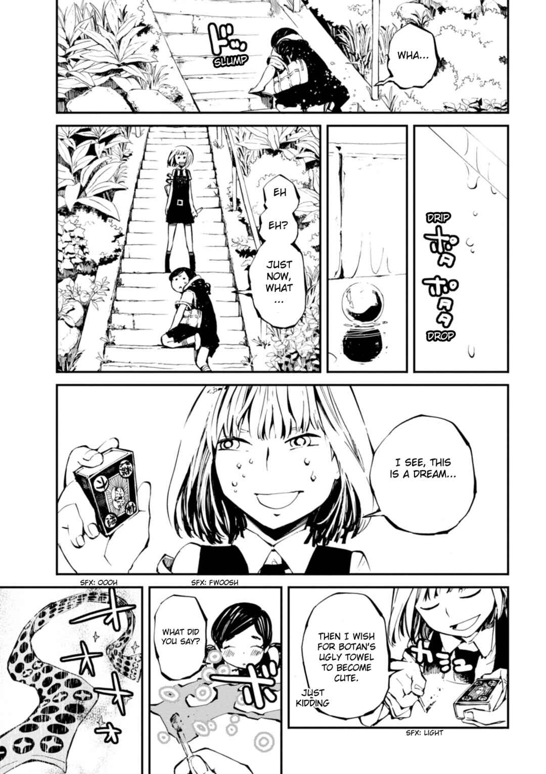 Macchi Shoujo Chapter 15 - Page 10