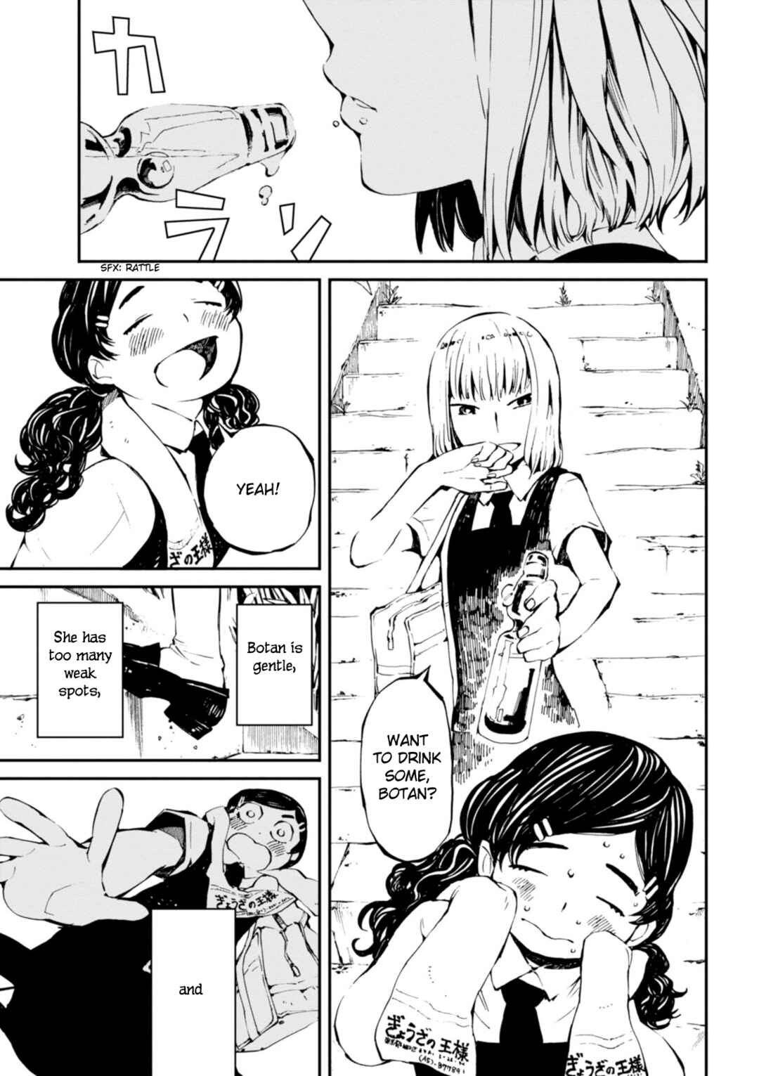 Macchi Shoujo Chapter 15 - Page 6