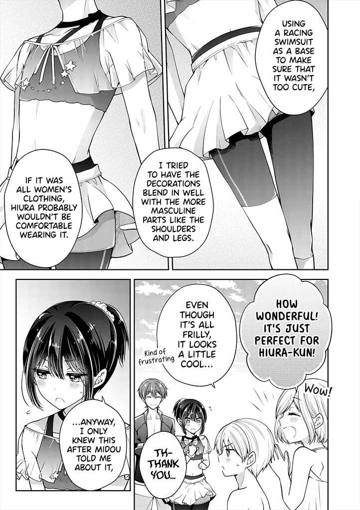 Koisuru (Otome) no Tsukurikata Chapter 25 - Page 5
