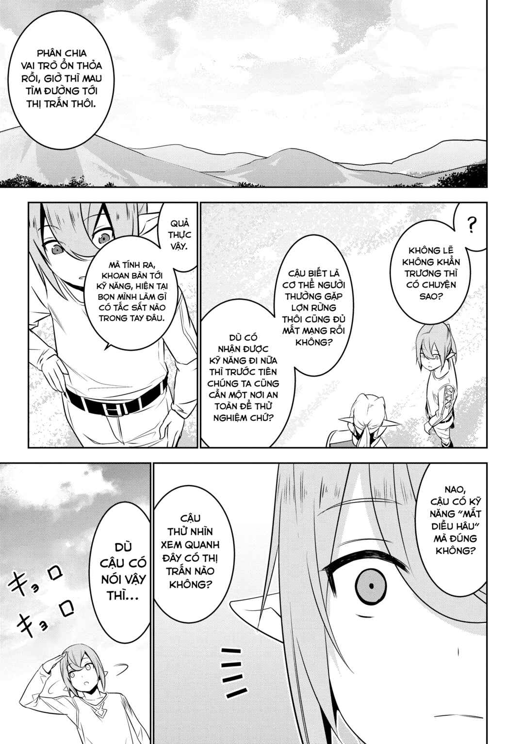 Isekai Teni, Jirai Tsuki. Chapter 2 - Page 13