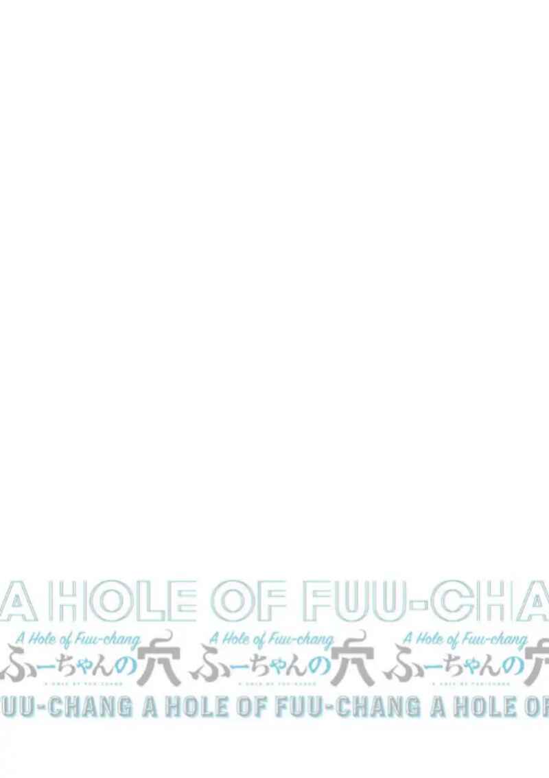 Fuu-chan no Ana Chapter 15 - Page 1