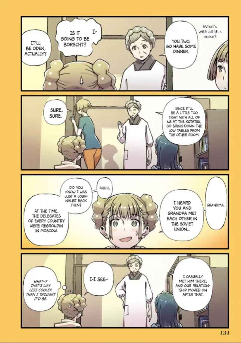 Fuu-chan no Ana Chapter 15 - Page 15