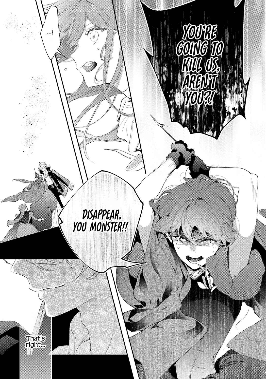 Hana Himeru Kimi no Meteor Chapter 5 - Page 31