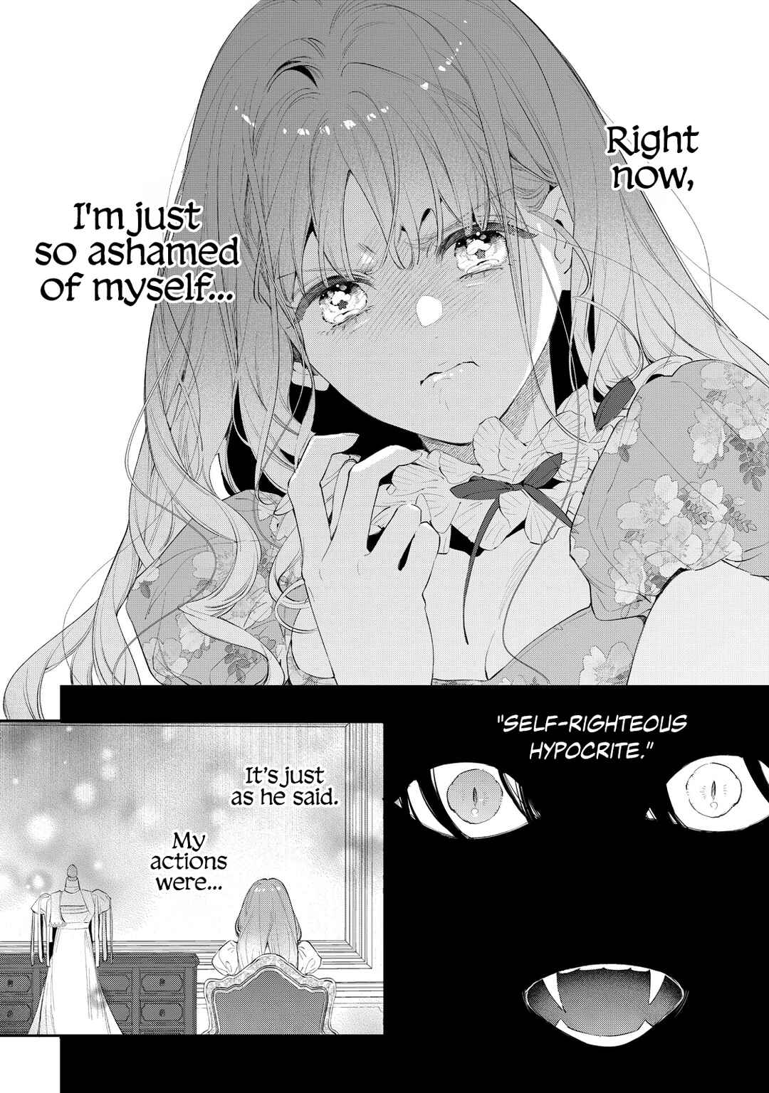 Hana Himeru Kimi no Meteor Chapter 5 - Page 7