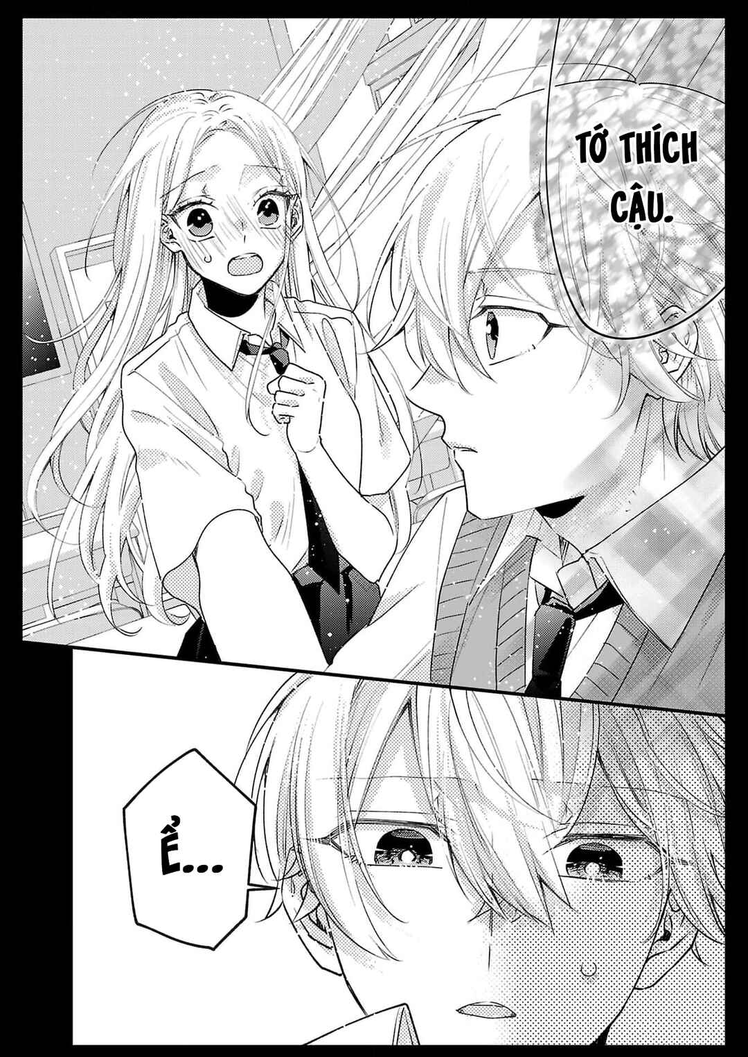 Watashi no Shitsuji wa Nabiite Kurenai Chapter 14 - Page 11