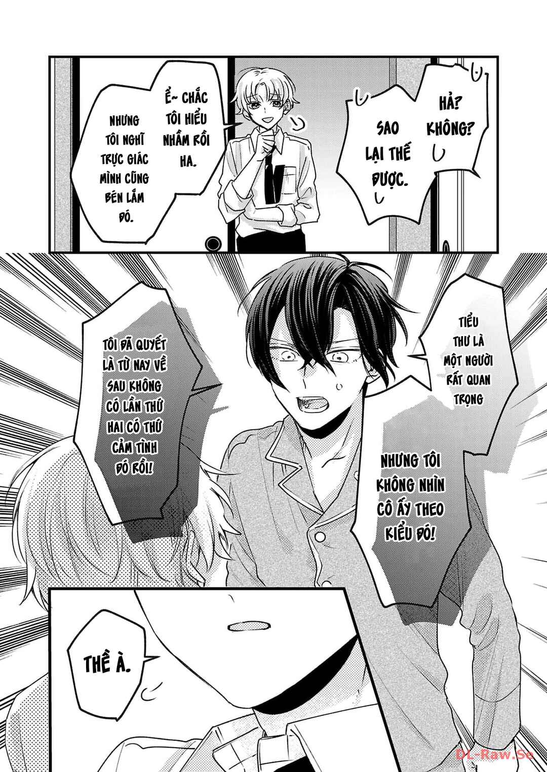 Watashi no Shitsuji wa Nabiite Kurenai Chapter 14 - Page 17
