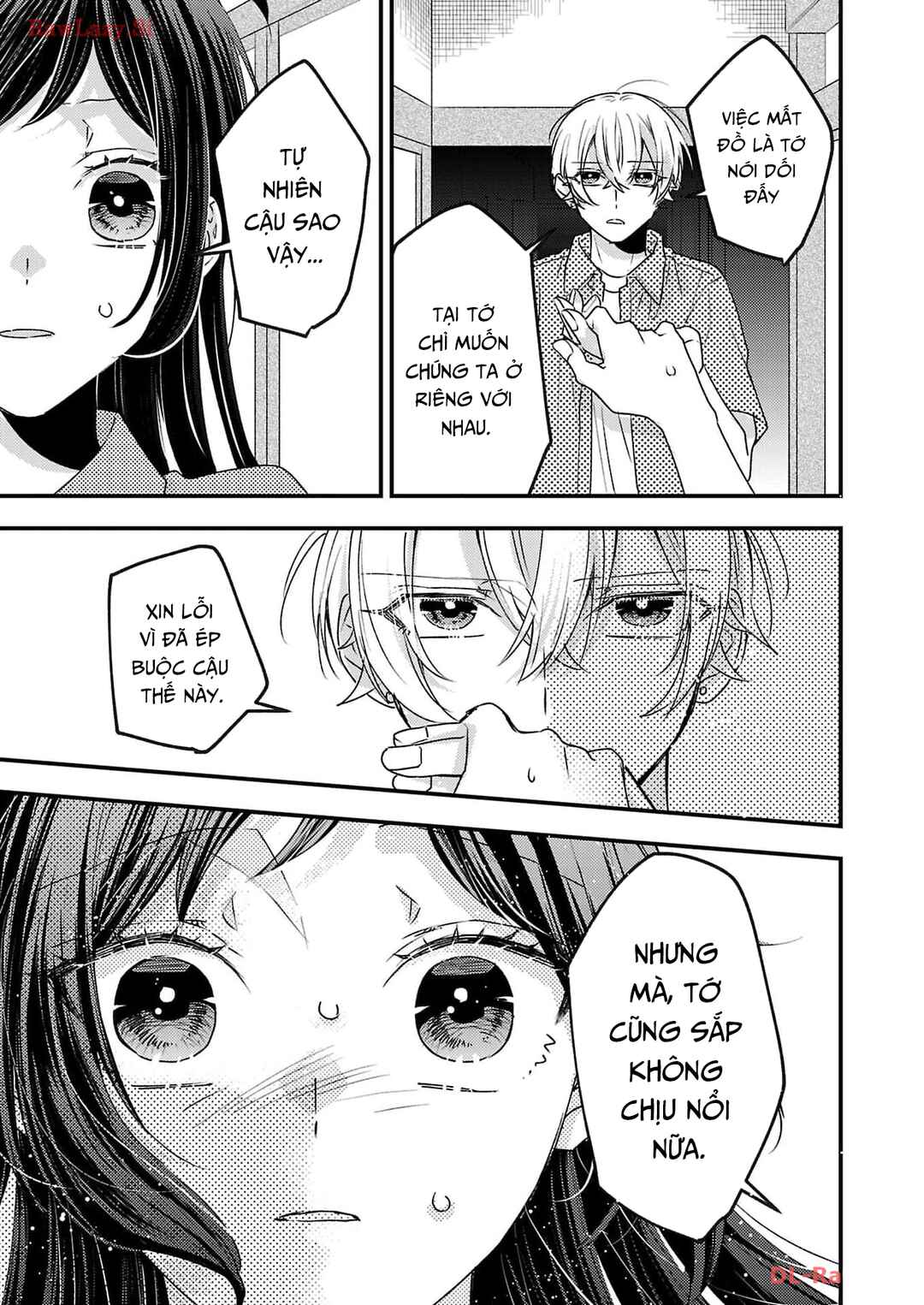 Watashi no Shitsuji wa Nabiite Kurenai Chapter 14 - Page 22