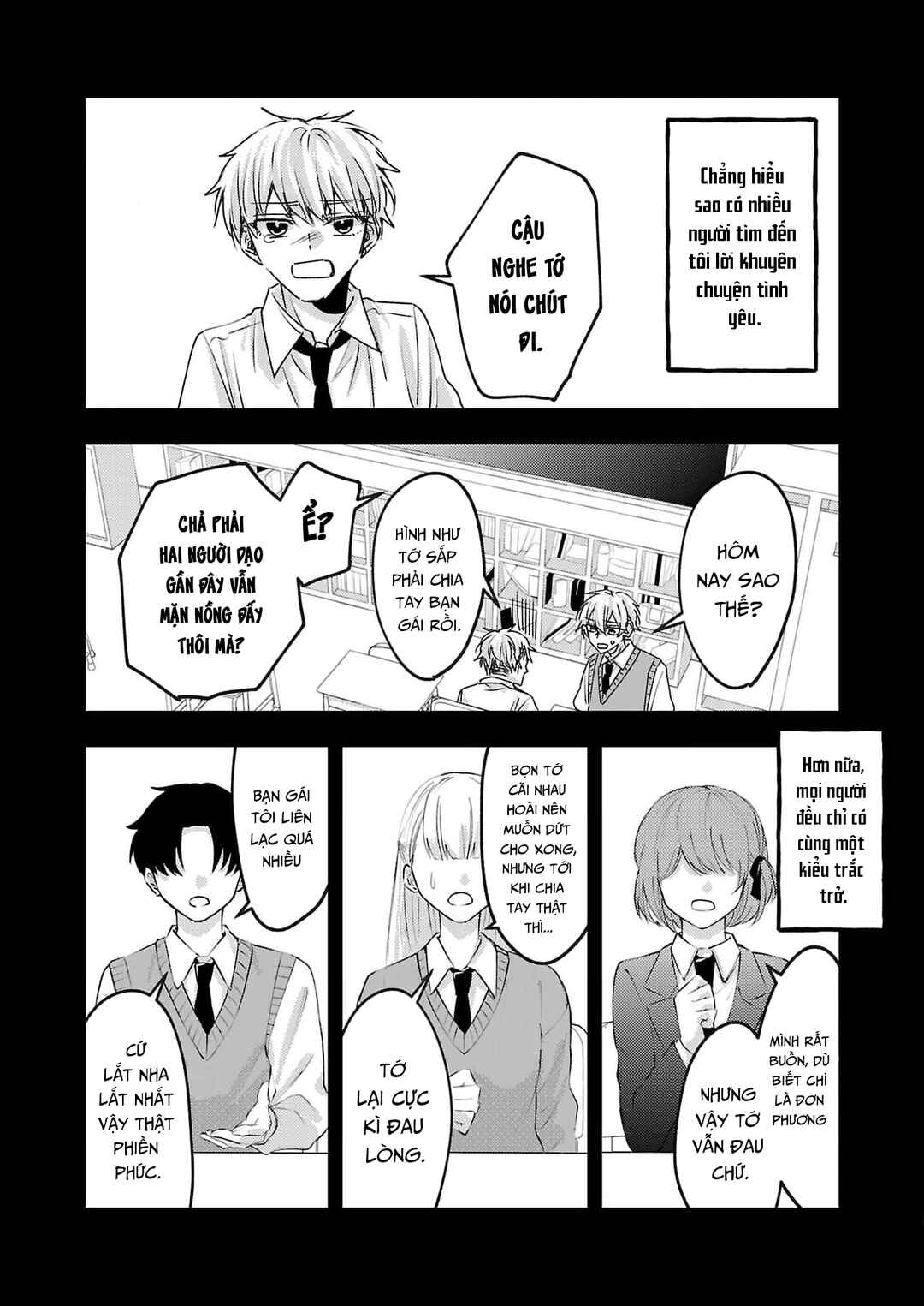 Watashi no Shitsuji wa Nabiite Kurenai Chapter 14 - Page 7