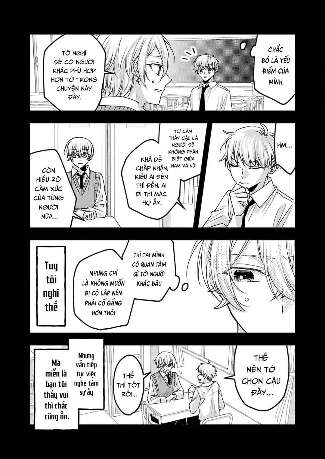 Watashi no Shitsuji wa Nabiite Kurenai Chapter 14 - Page 9