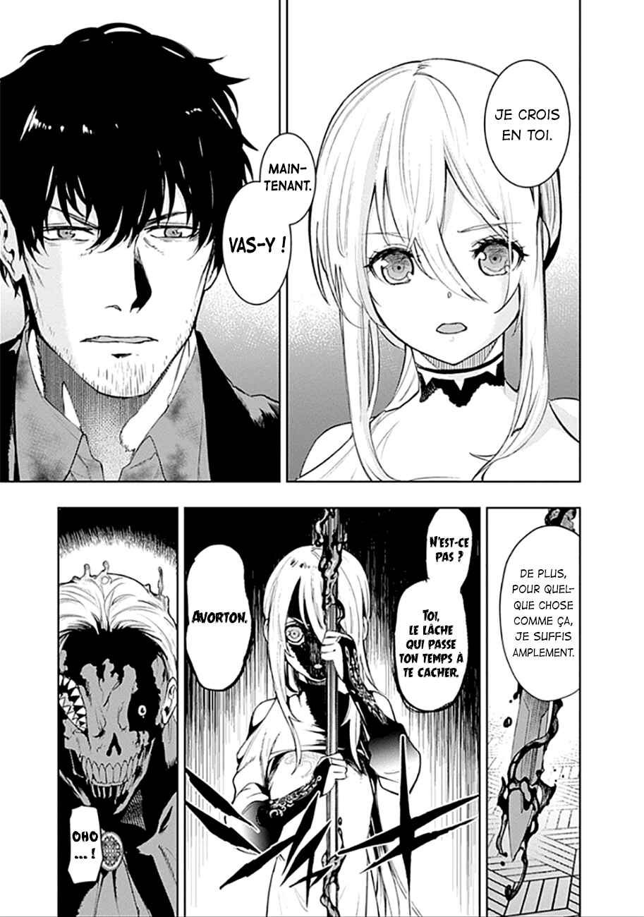 MoMo -the blood taker- Chapter 38 - Page 12