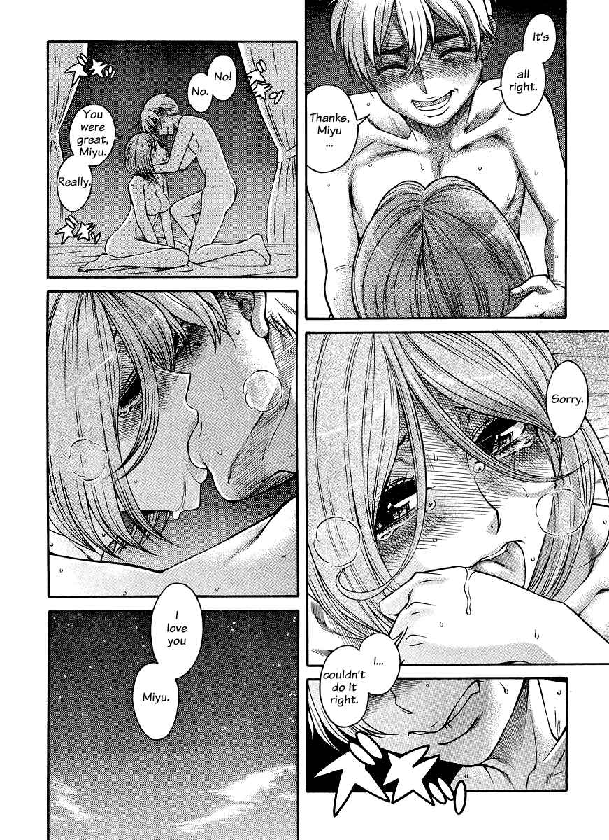 Nana to Kaoru - Step Up "S&M" Love Comedy Chapter 122 - Page 12