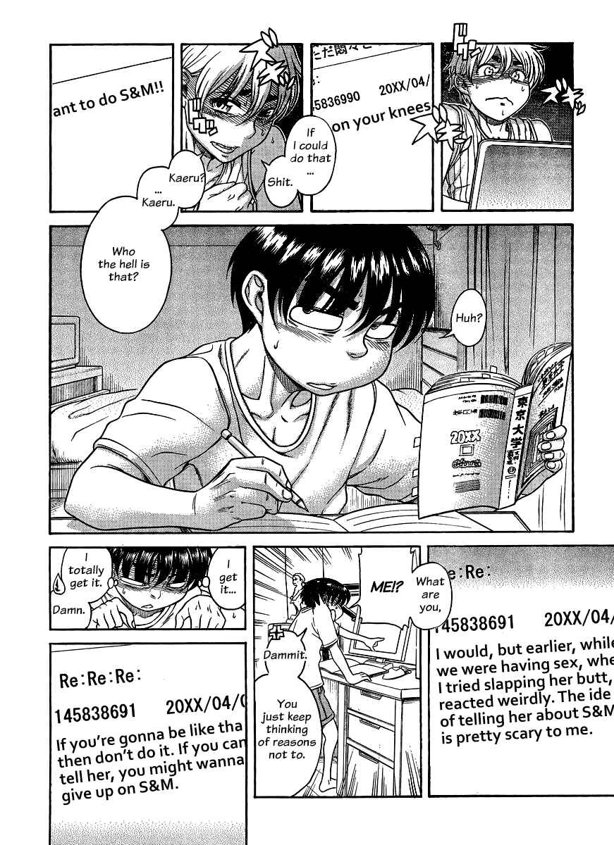 Nana to Kaoru - Step Up "S&M" Love Comedy Chapter 122 - Page 14