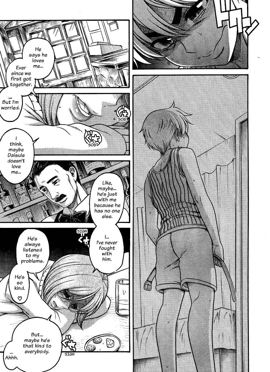 Nana to Kaoru - Step Up "S&M" Love Comedy Chapter 122 - Page 17