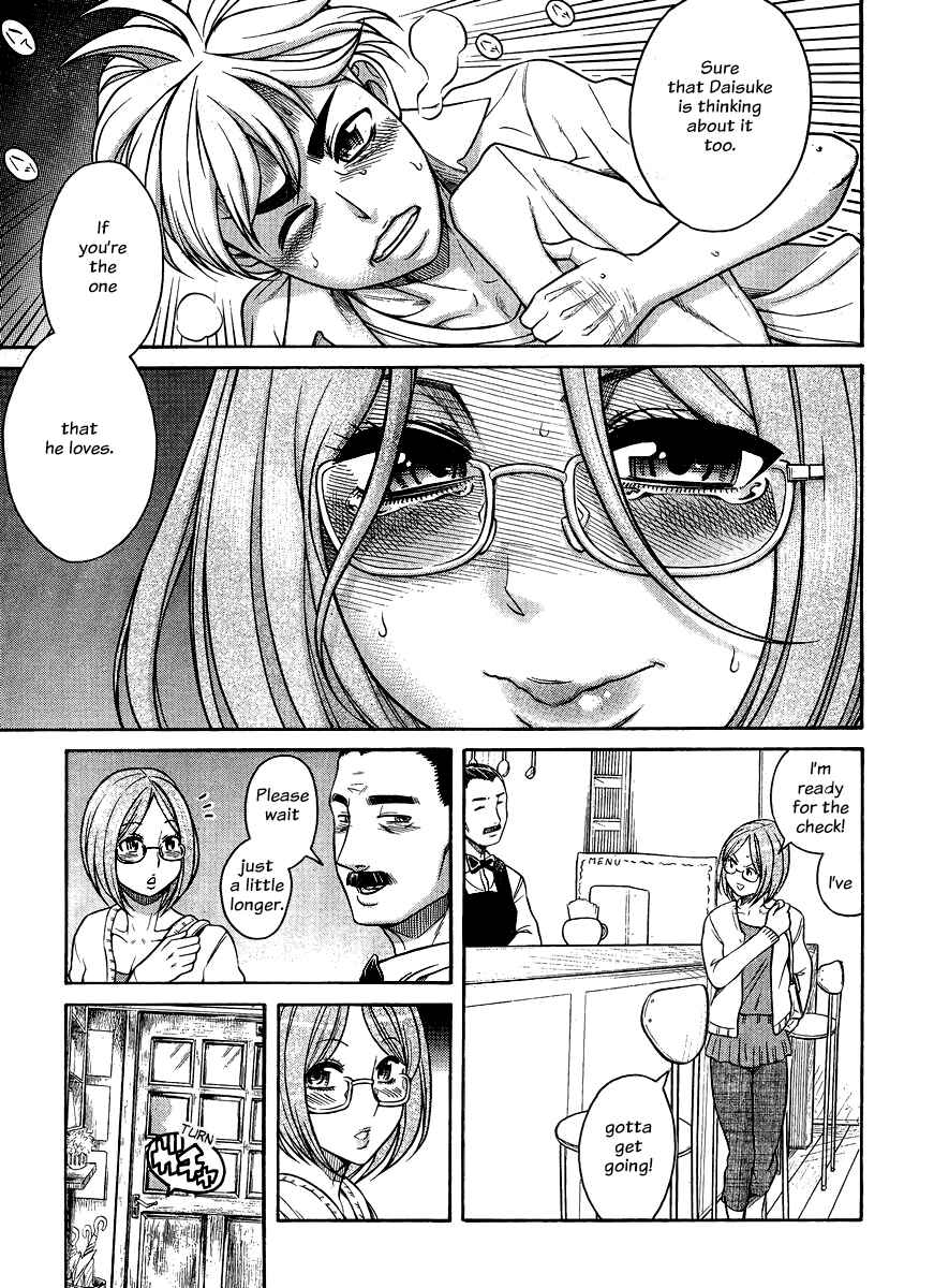 Nana to Kaoru - Step Up "S&M" Love Comedy Chapter 122 - Page 21