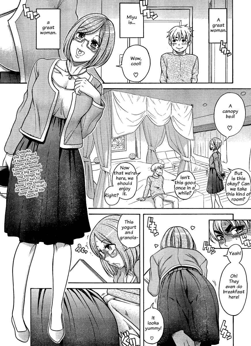 Nana to Kaoru - Step Up "S&M" Love Comedy Chapter 122 - Page 3