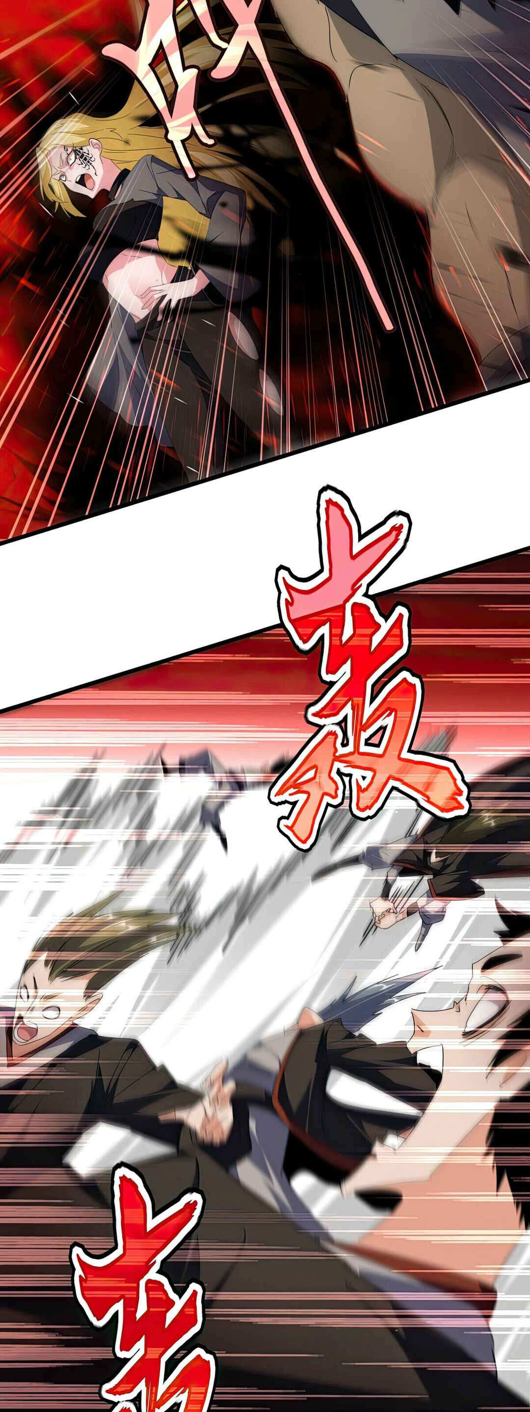 The Servant Is the Demon King?! Chapter 557 - Page 25
