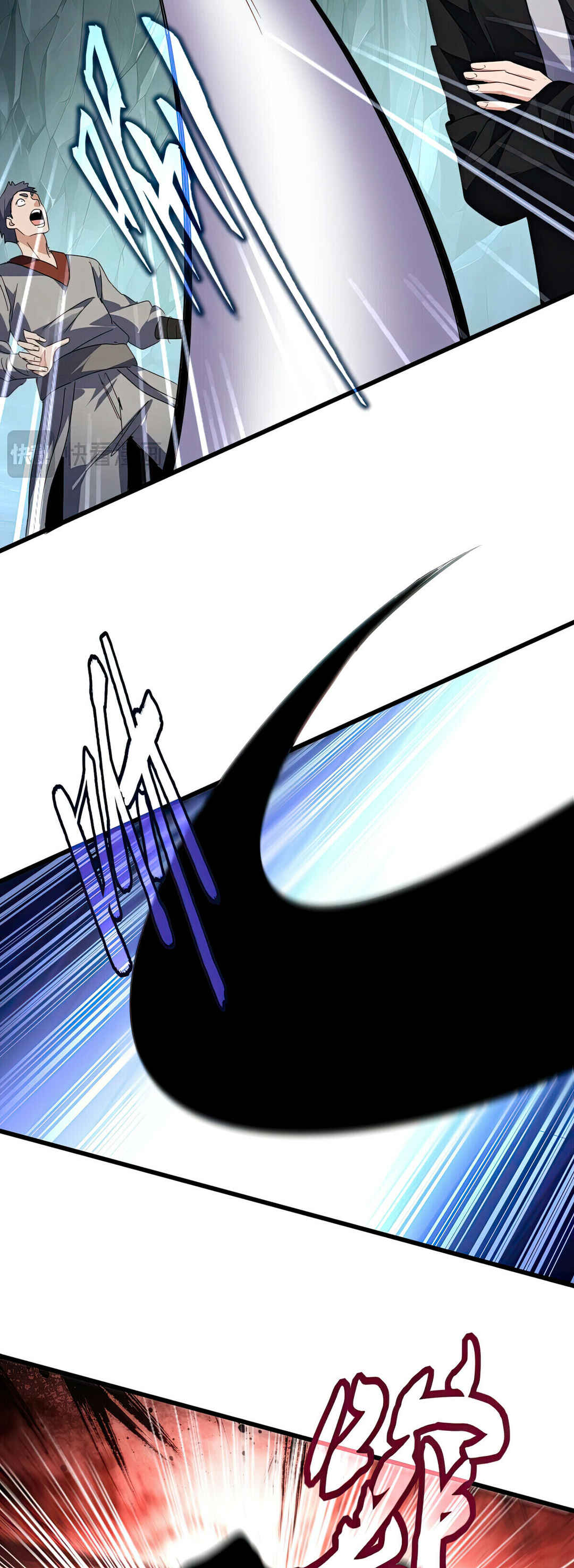 The Servant Is the Demon King?! Chapter 557 - Page 4