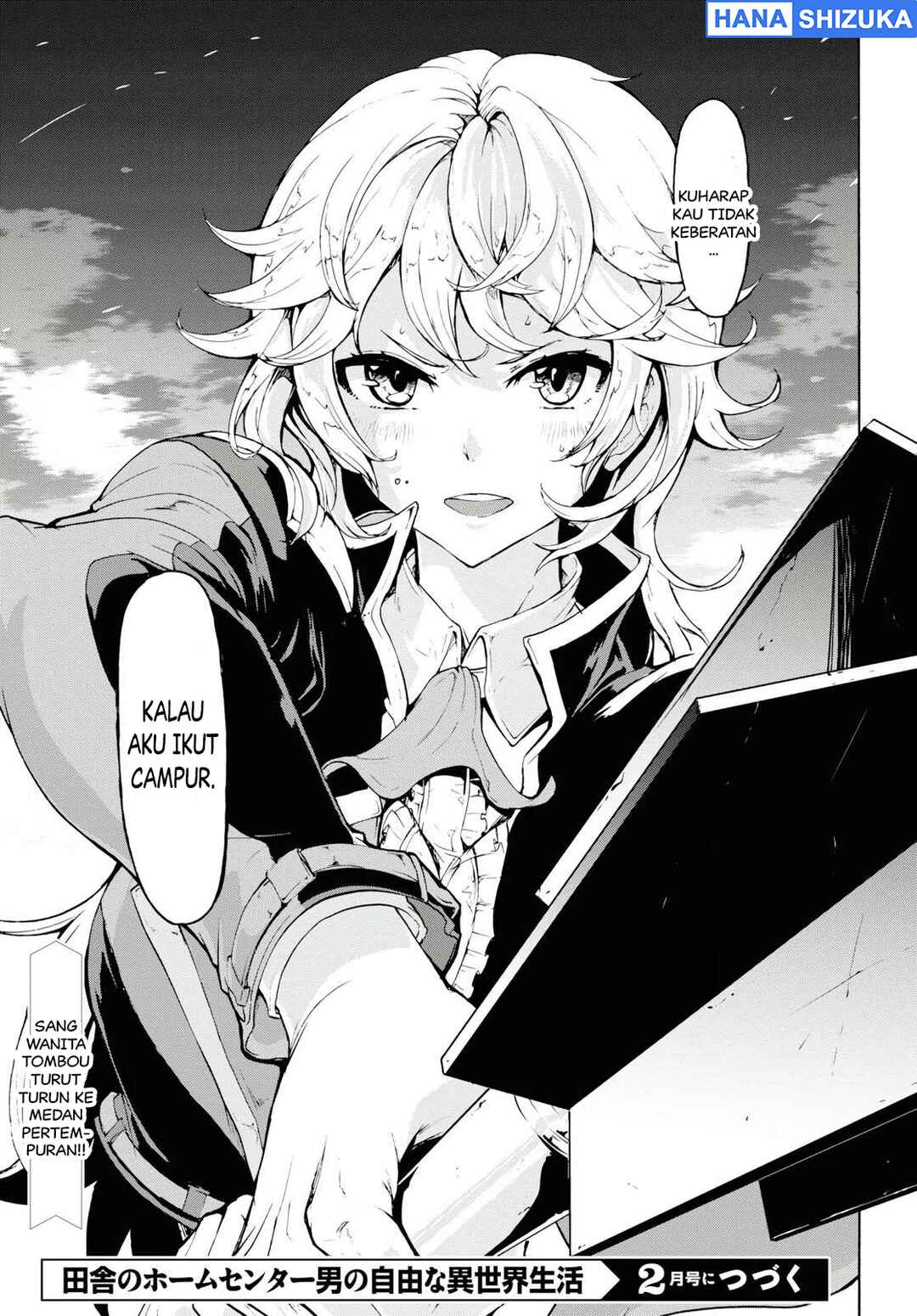 Inaka no Home Center Otoko no Jiyuu na Isekai Seikatsu Chapter 15 - Page 32
