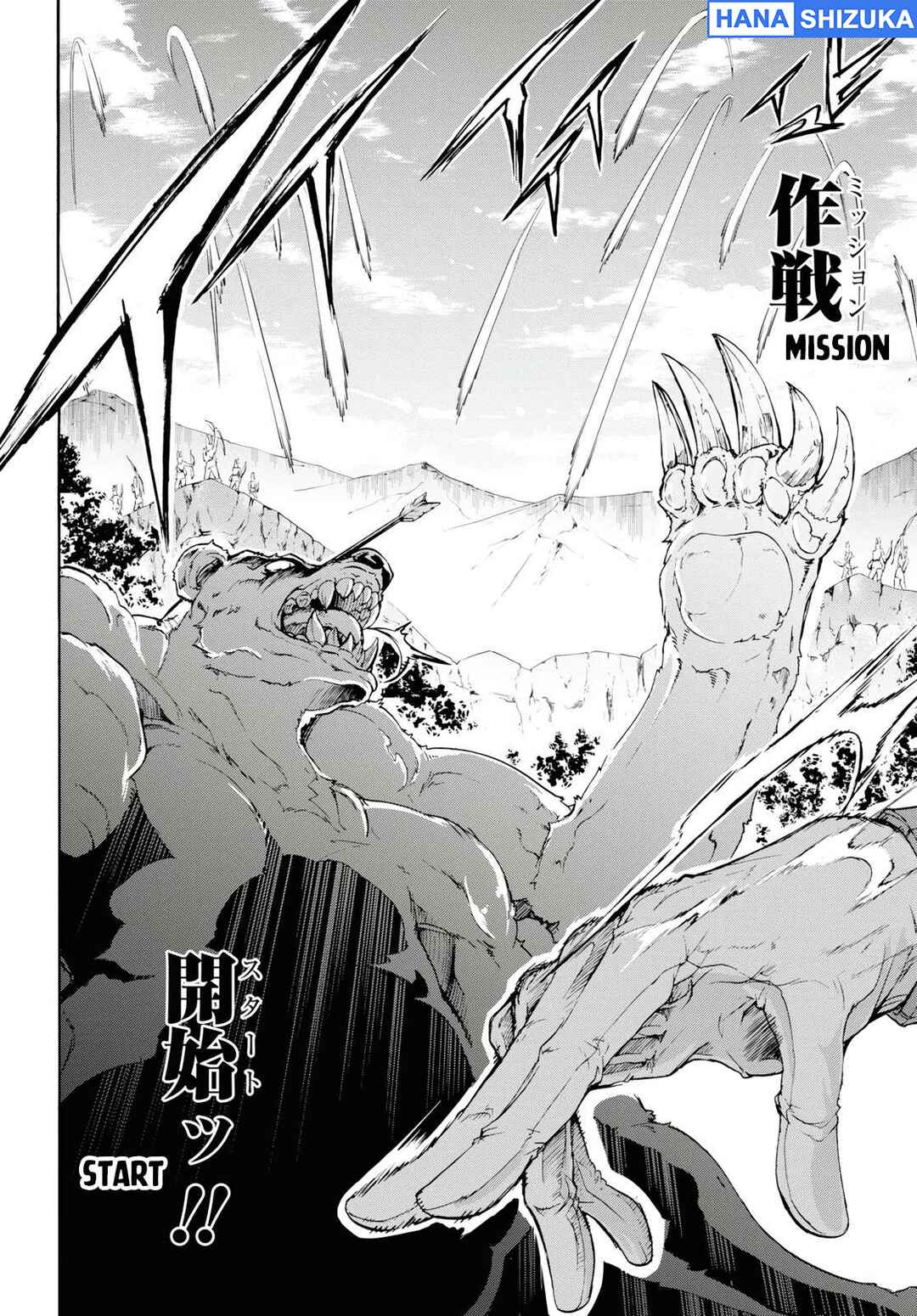Inaka no Home Center Otoko no Jiyuu na Isekai Seikatsu Chapter 15 - Page 6
