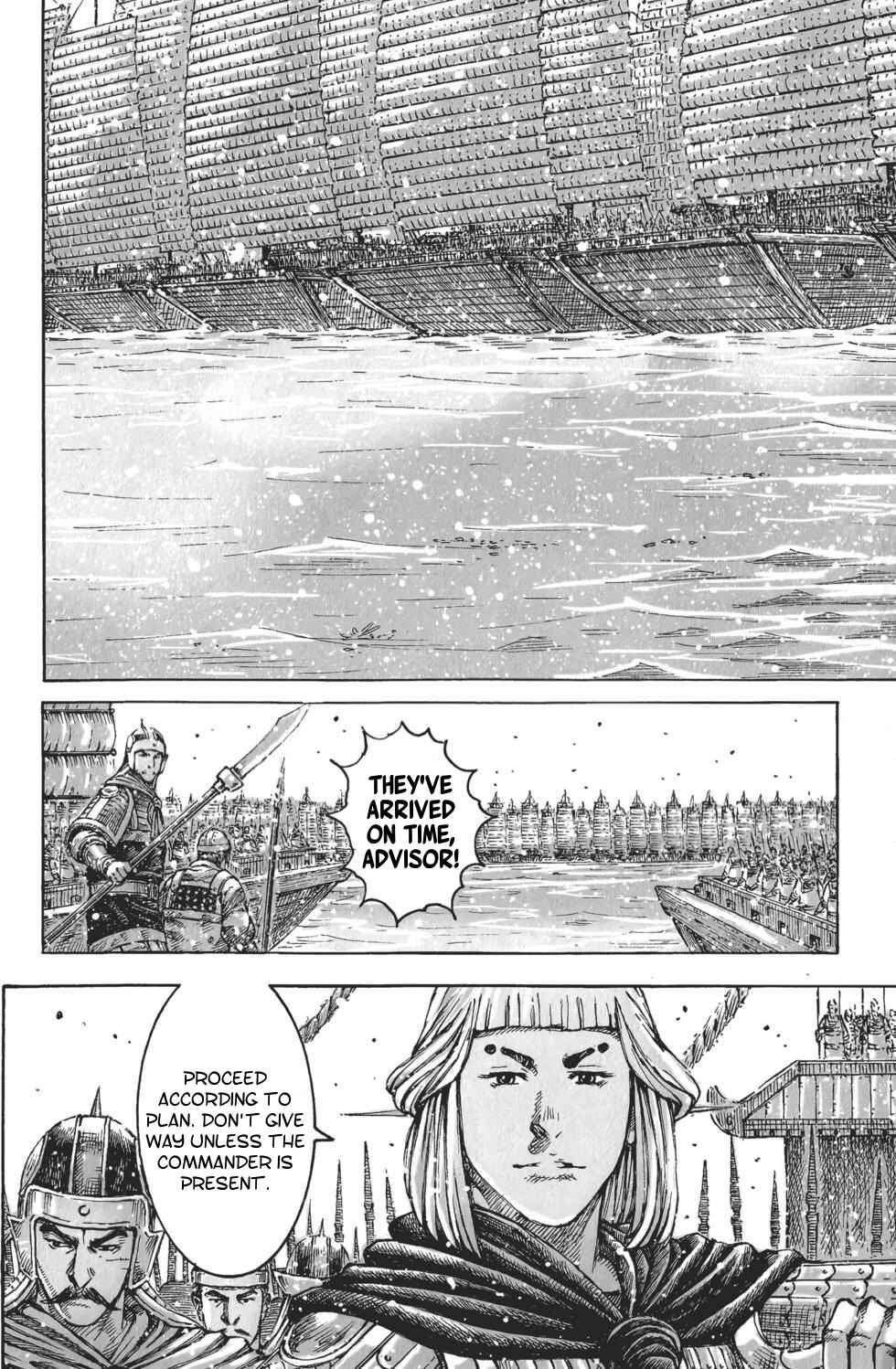 Huǒfèng Liáoyuán Chapter 412 - Page 8