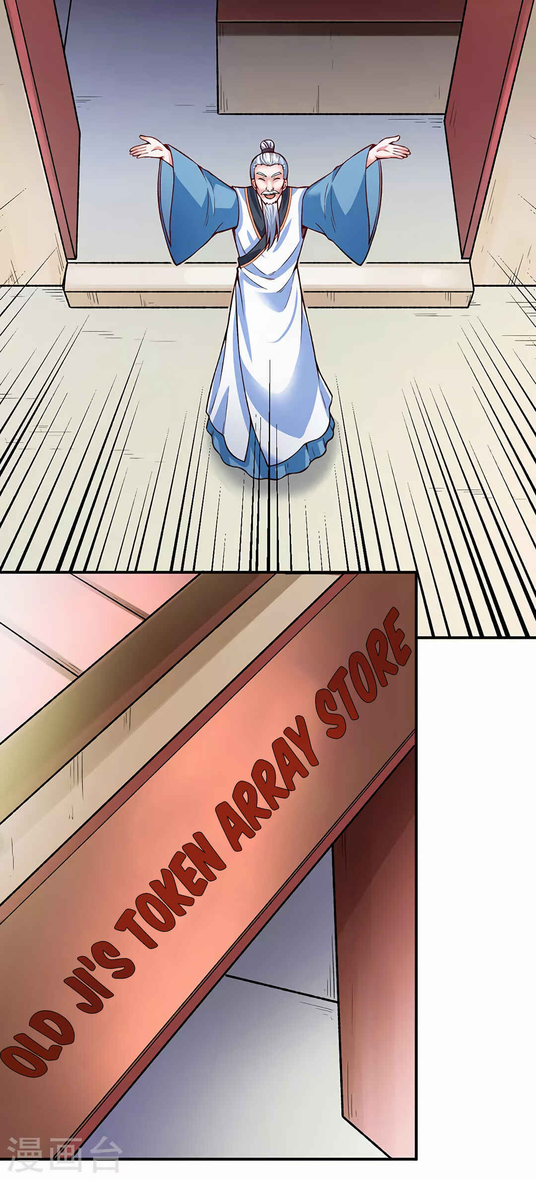Martial Arts Reigns Chapter 311 - Page 13