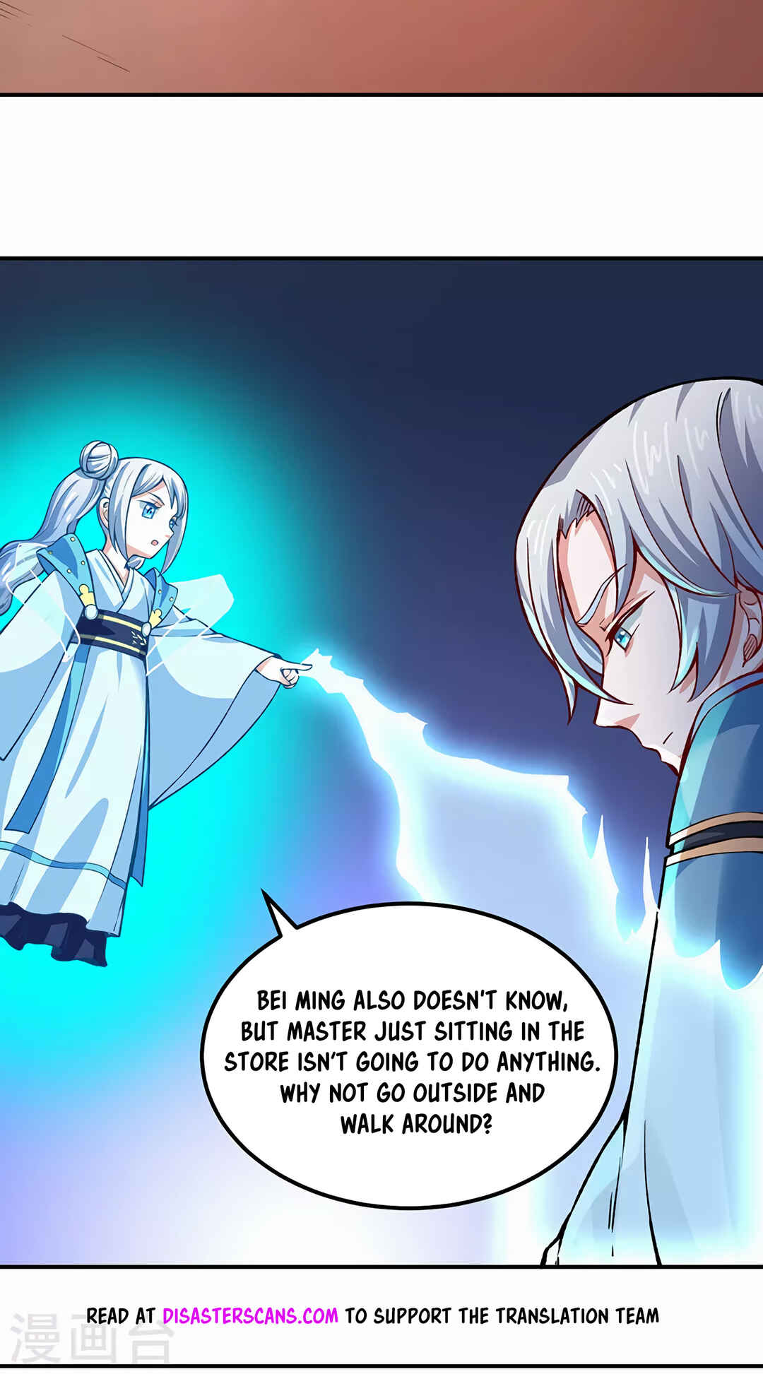 Martial Arts Reigns Chapter 311 - Page 16