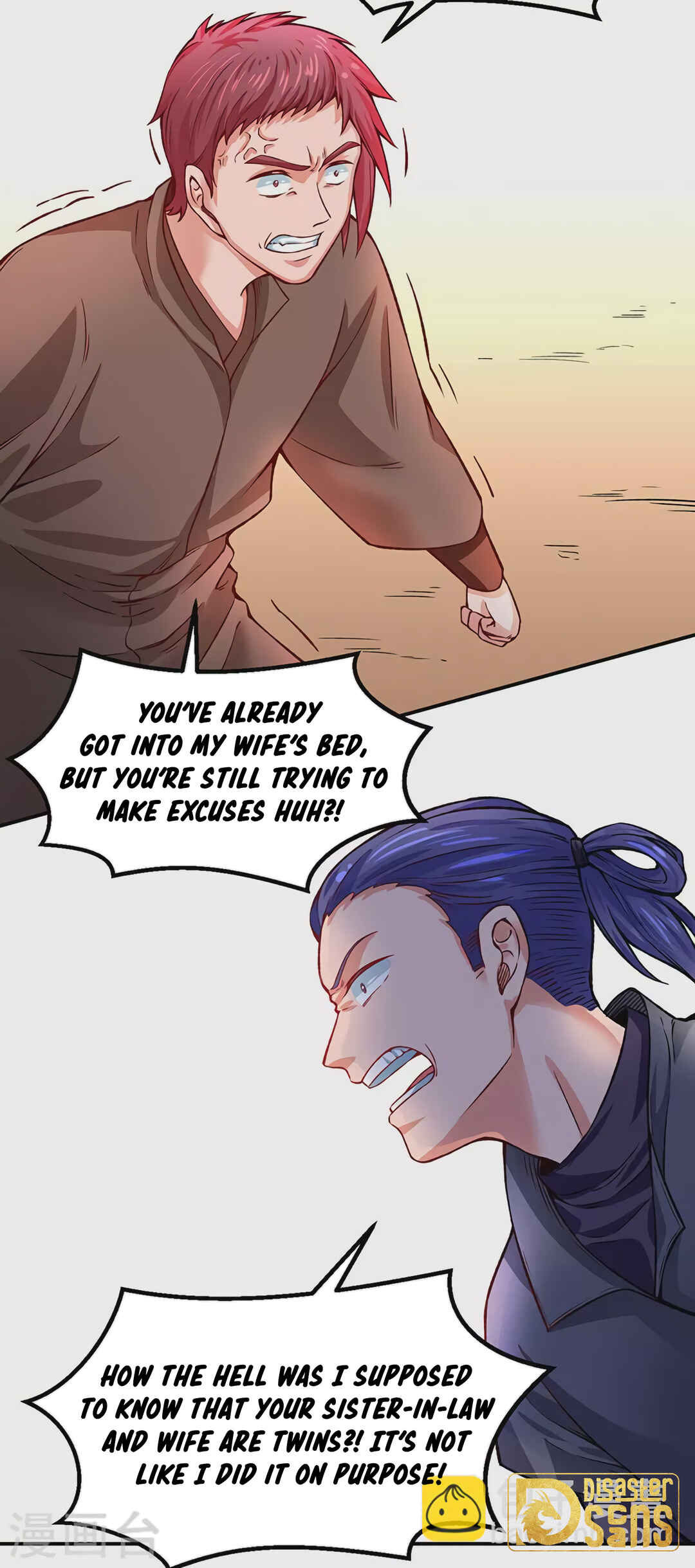 Martial Arts Reigns Chapter 311 - Page 24