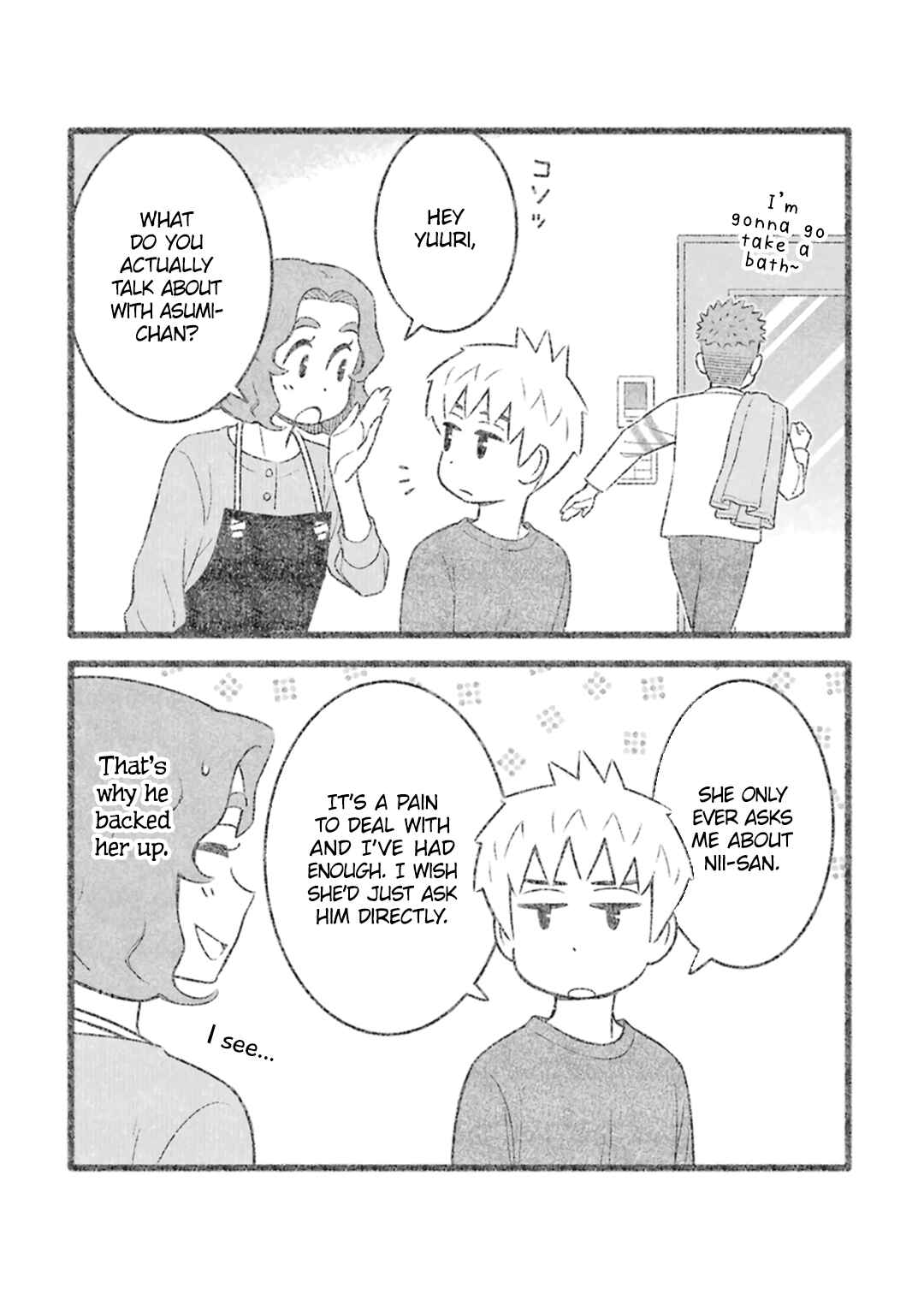 Uchi no Musuko wa Tabun Gay Chapter 34 - Page 5