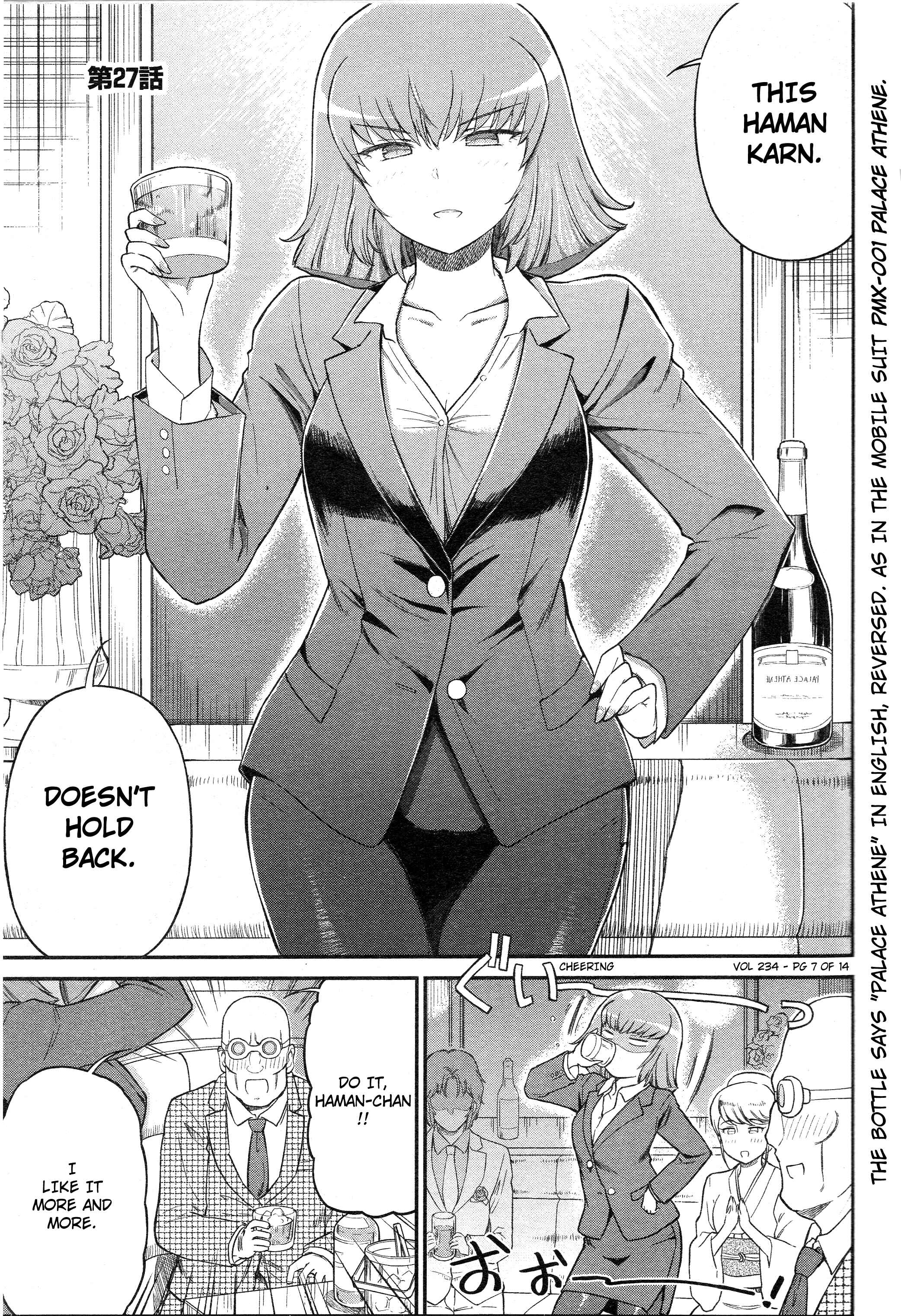 Arasa OL Haman-sama Chapter 27 - Page 1