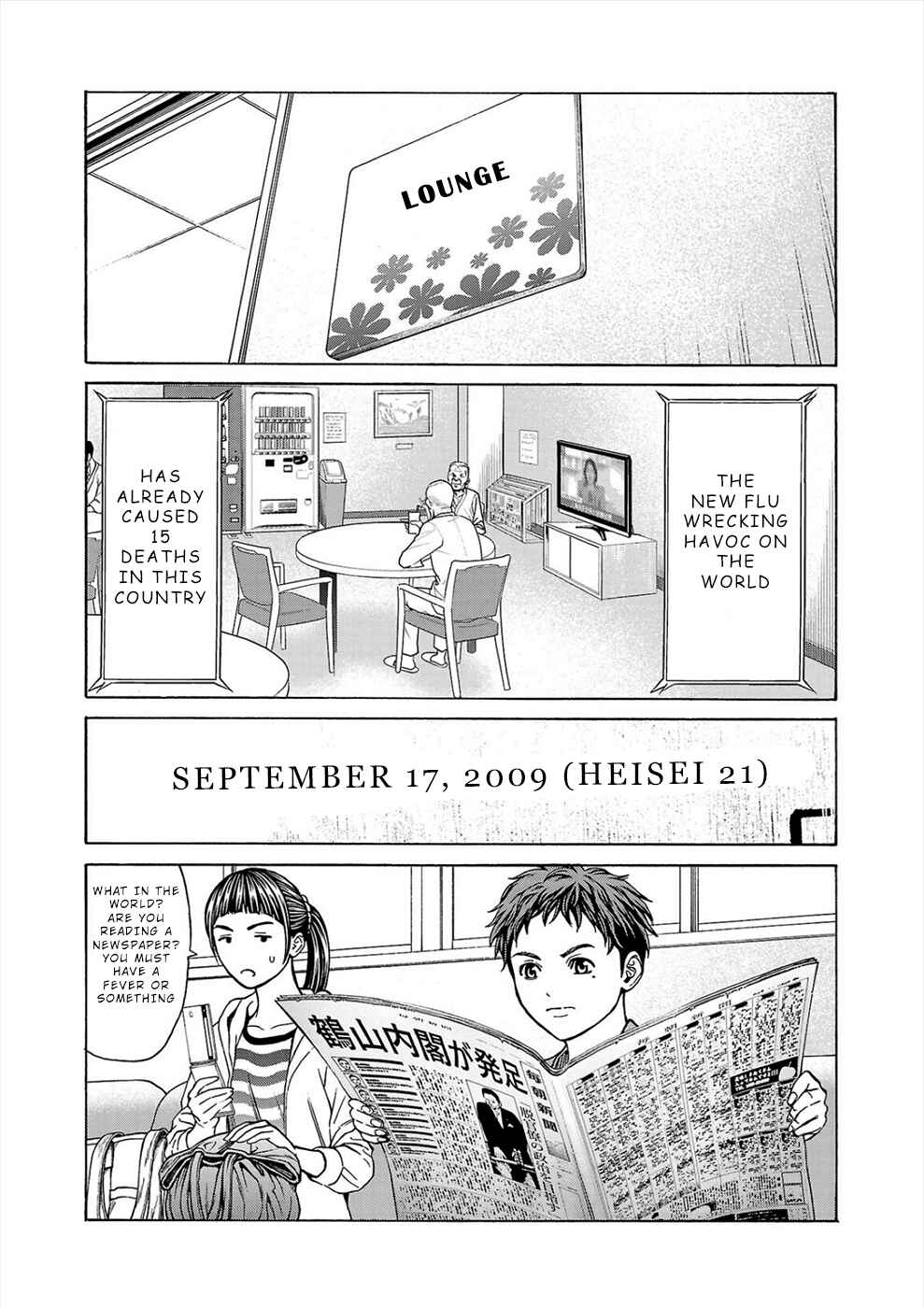 Psycho × Past - Ryouki Satsujin Sennyuu Sousa Chapter 6a - Page 12