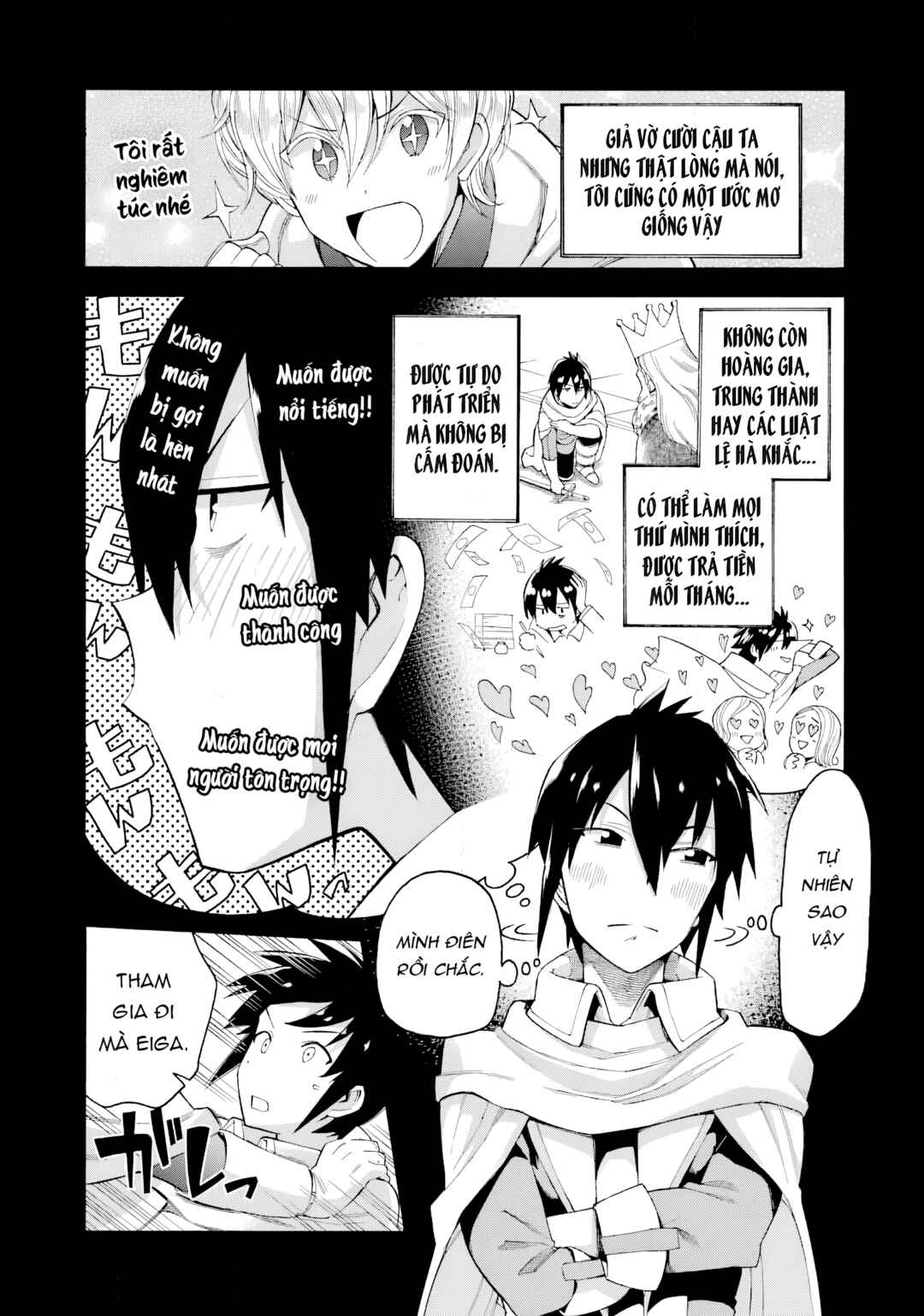 Ikusei Skill wa Mou Iranai to Yuusha Party o Kaiko Sareta no de, Taishokukin-gawari ni Moratta "Ryouchi" o Tsuyoku Shite Miru Chapter 1 - Page 12