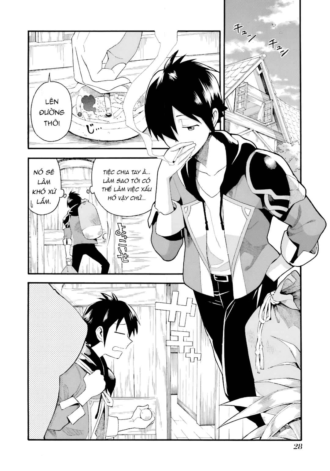 Ikusei Skill wa Mou Iranai to Yuusha Party o Kaiko Sareta no de, Taishokukin-gawari ni Moratta "Ryouchi" o Tsuyoku Shite Miru Chapter 1 - Page 29