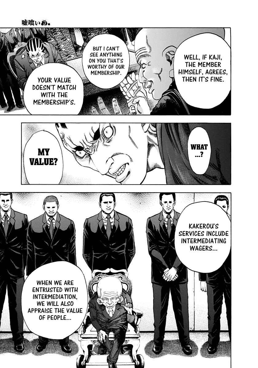 Usogui Chapter 27 - Page 14