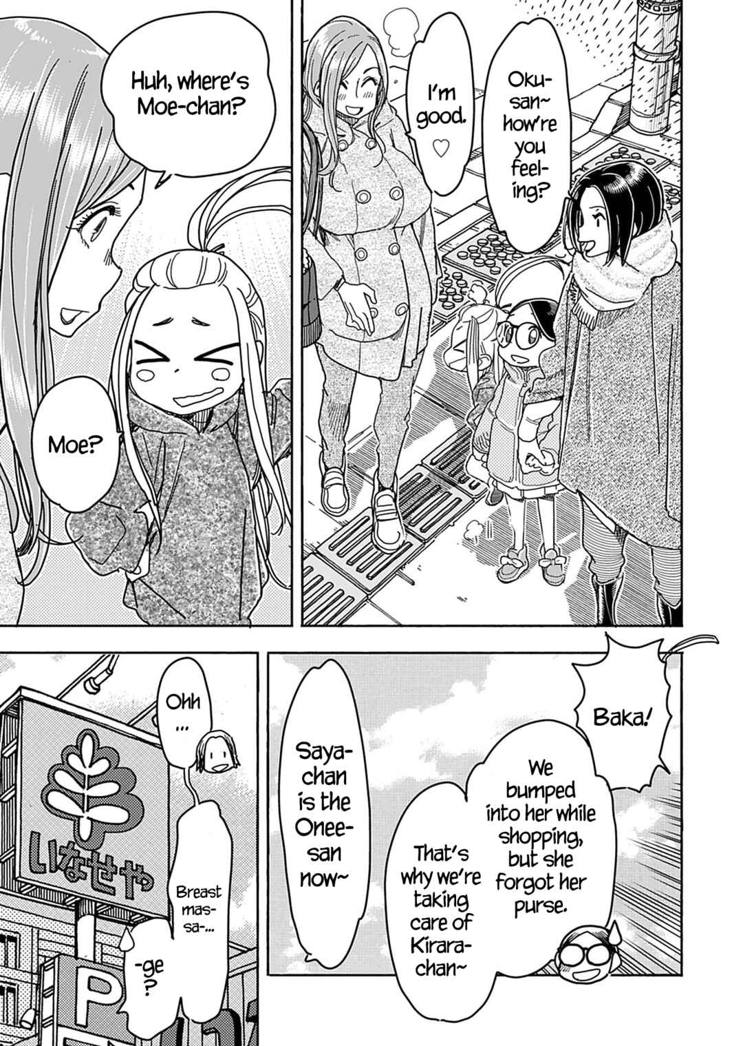 Oku-san Chapter 141 - Page 16