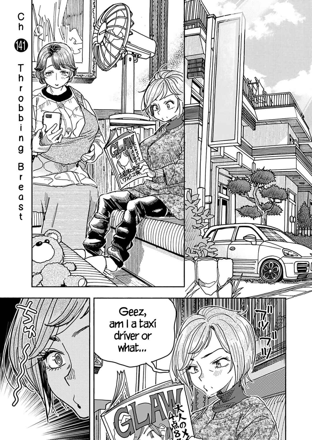 Oku-san Chapter 141 - Page 4