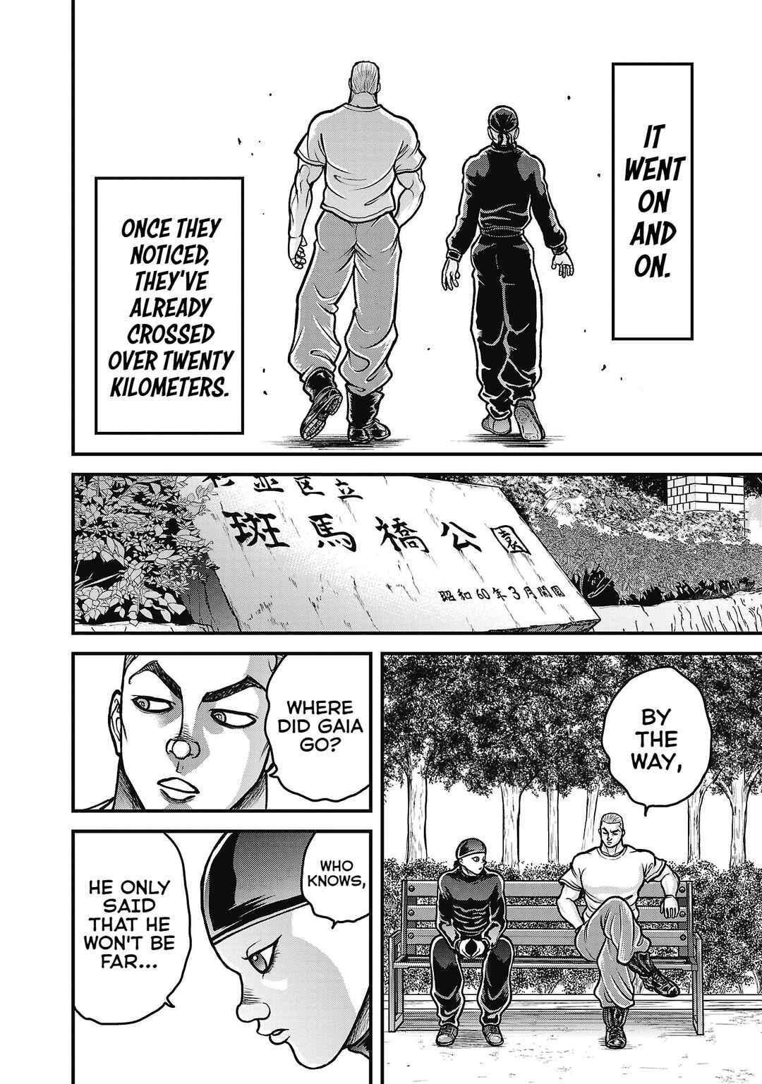 Baki Gaiden - Gaia to Sikorsky ~Tokidoki Nomura Futari Dakedo Sannin Kurashi~ Chapter 8 - Page 13
