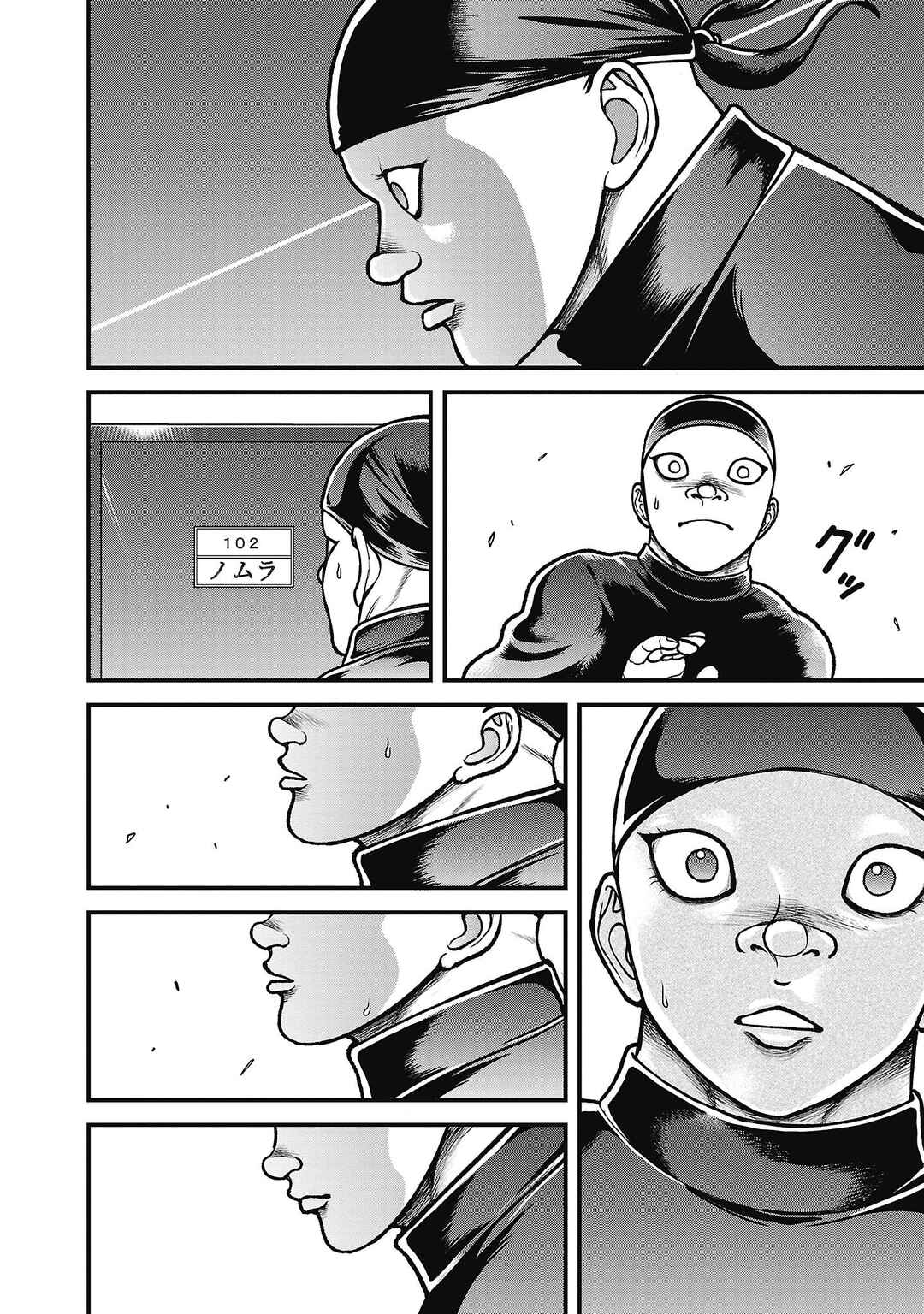 Baki Gaiden - Gaia to Sikorsky ~Tokidoki Nomura Futari Dakedo Sannin Kurashi~ Chapter 8 - Page 17