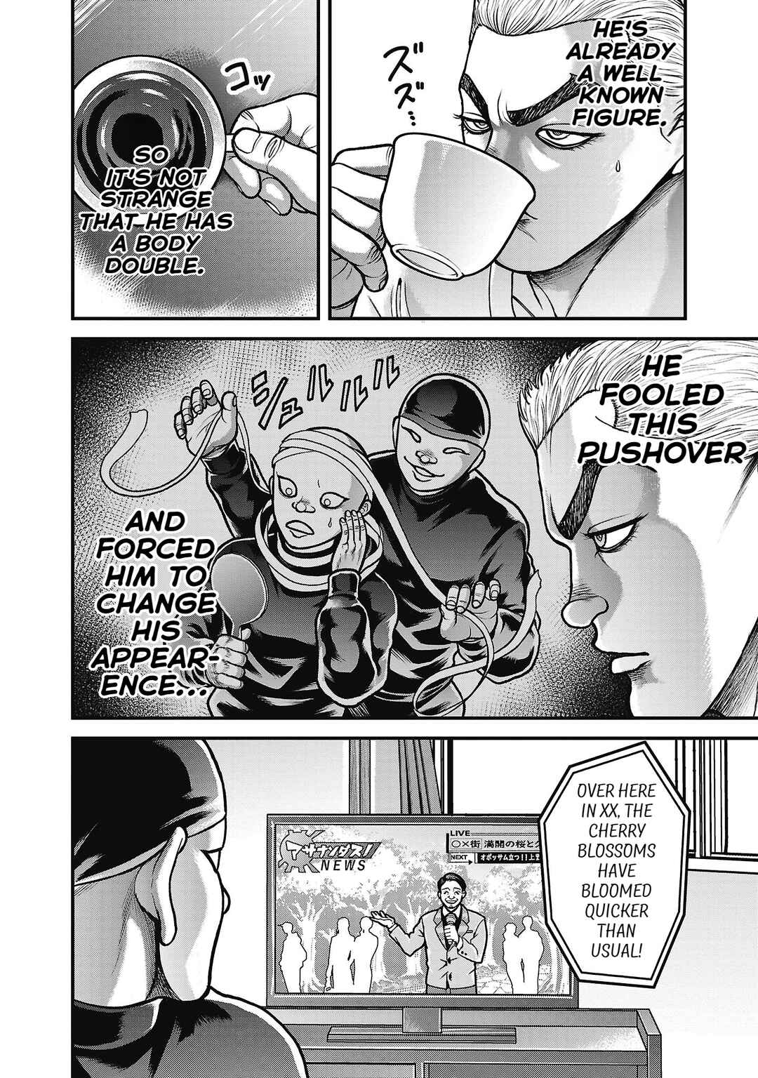 Baki Gaiden - Gaia to Sikorsky ~Tokidoki Nomura Futari Dakedo Sannin Kurashi~ Chapter 8 - Page 7