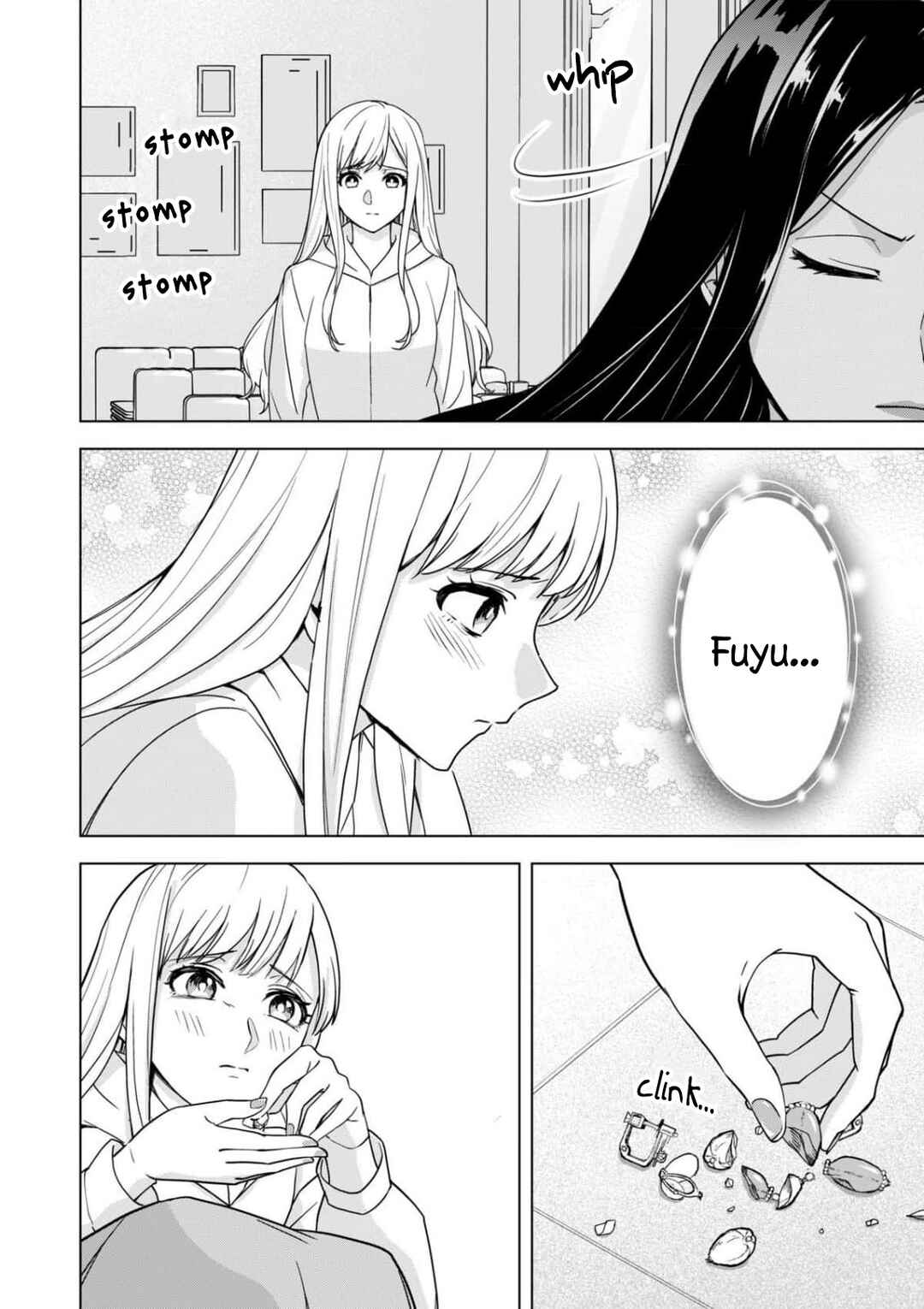 Chaser Game W Chapter 10 - Page 24