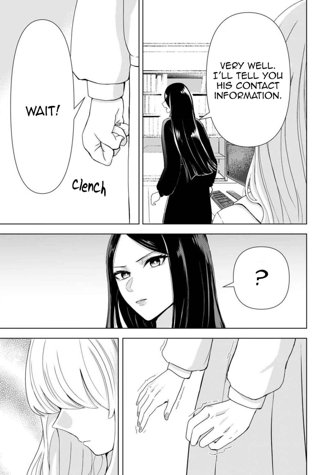 Chaser Game W Chapter 10 - Page 5