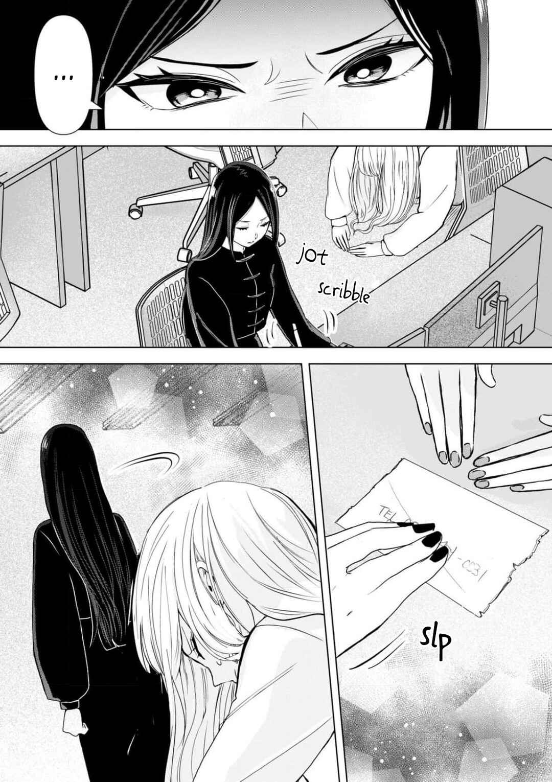 Chaser Game W Chapter 10 - Page 7