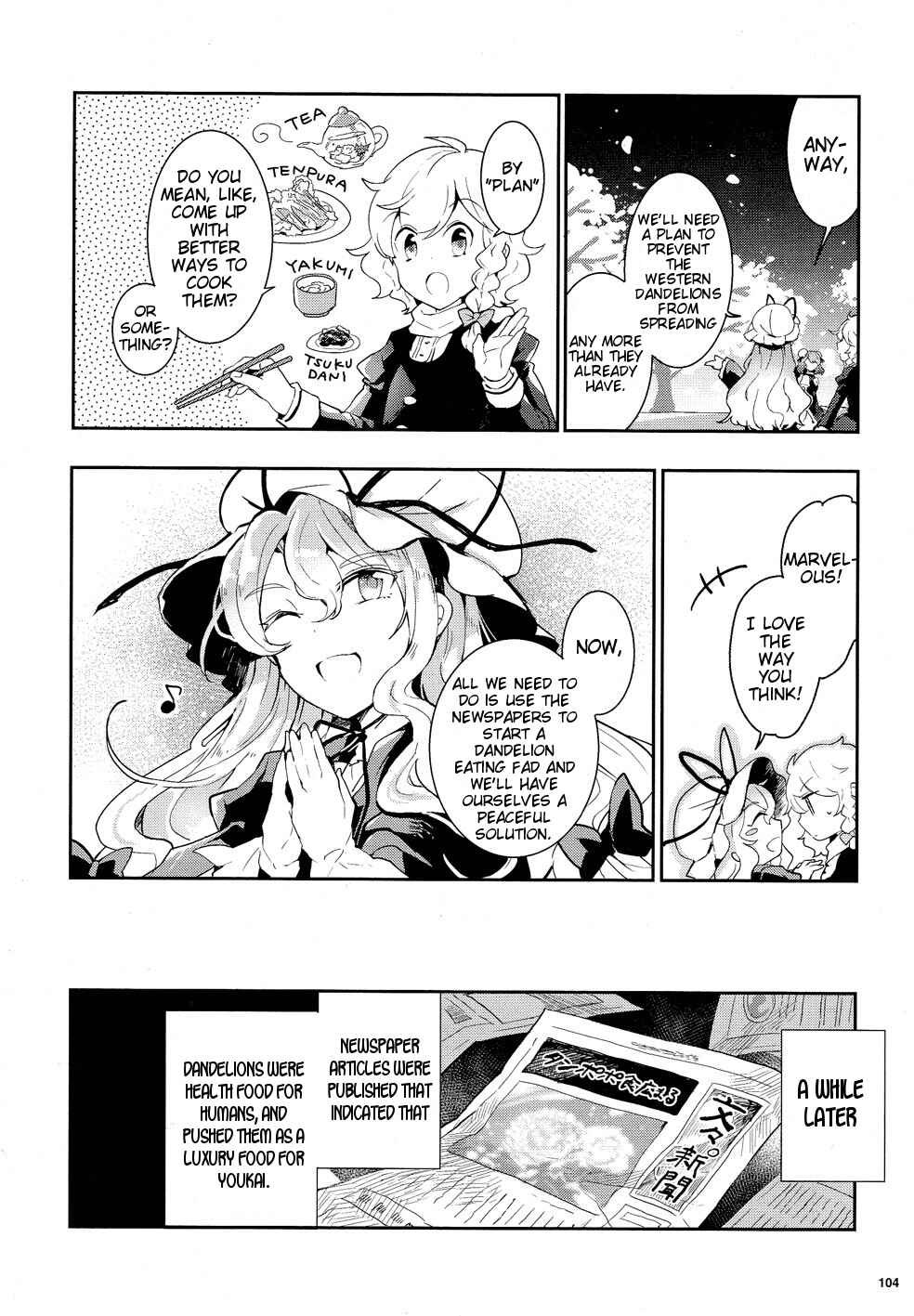 Touhou Ibara Kasen ~ Wild and Horned Hermit. Chapter 33 - Page 26