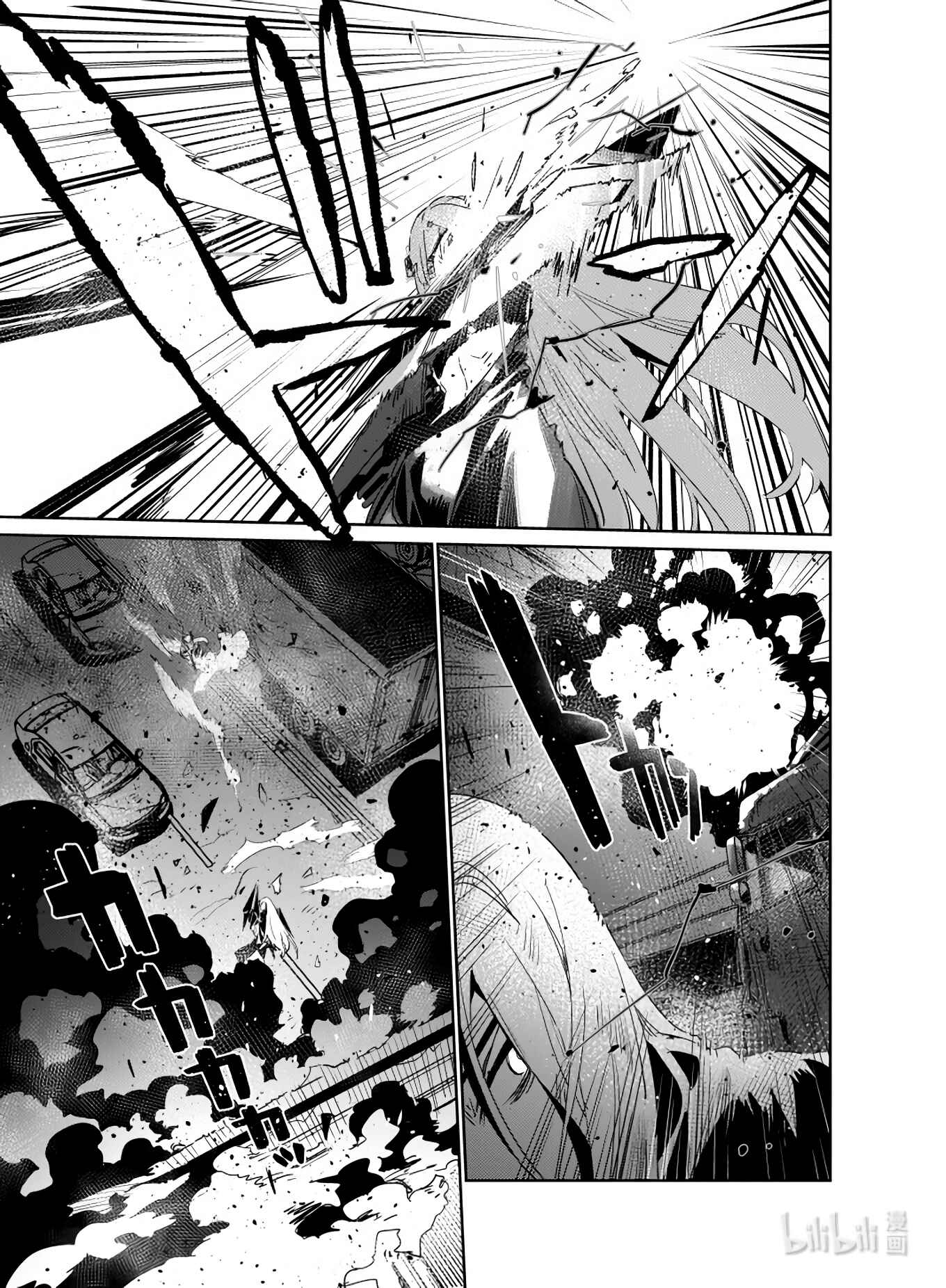 Girls' Frontline Chapter 23 - Page 10